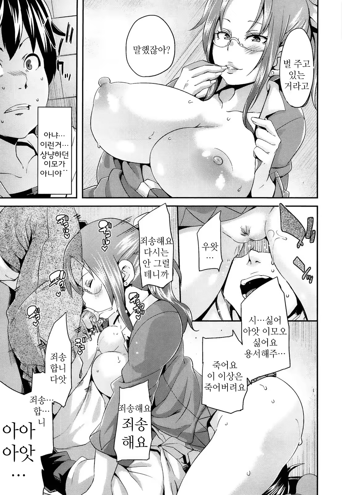 Content 780934 - 98 페이지