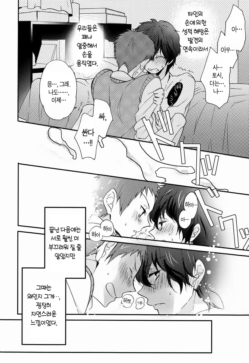 Content 780967 - 13 페이지