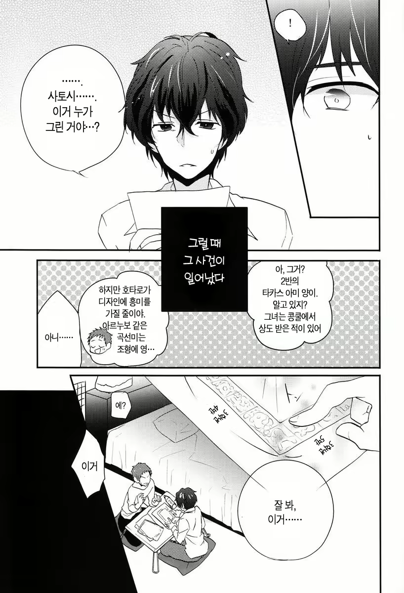 Content 780967 - 24 페이지