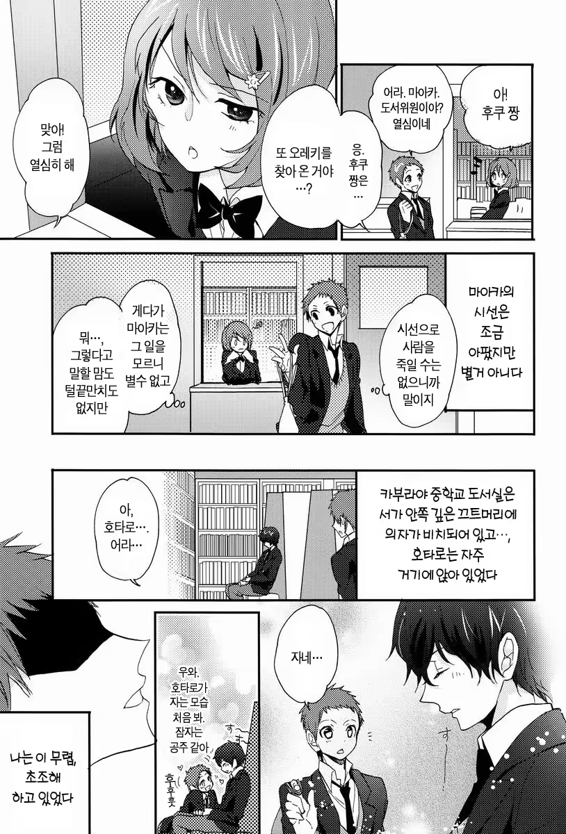 Content 780967 - 26 페이지