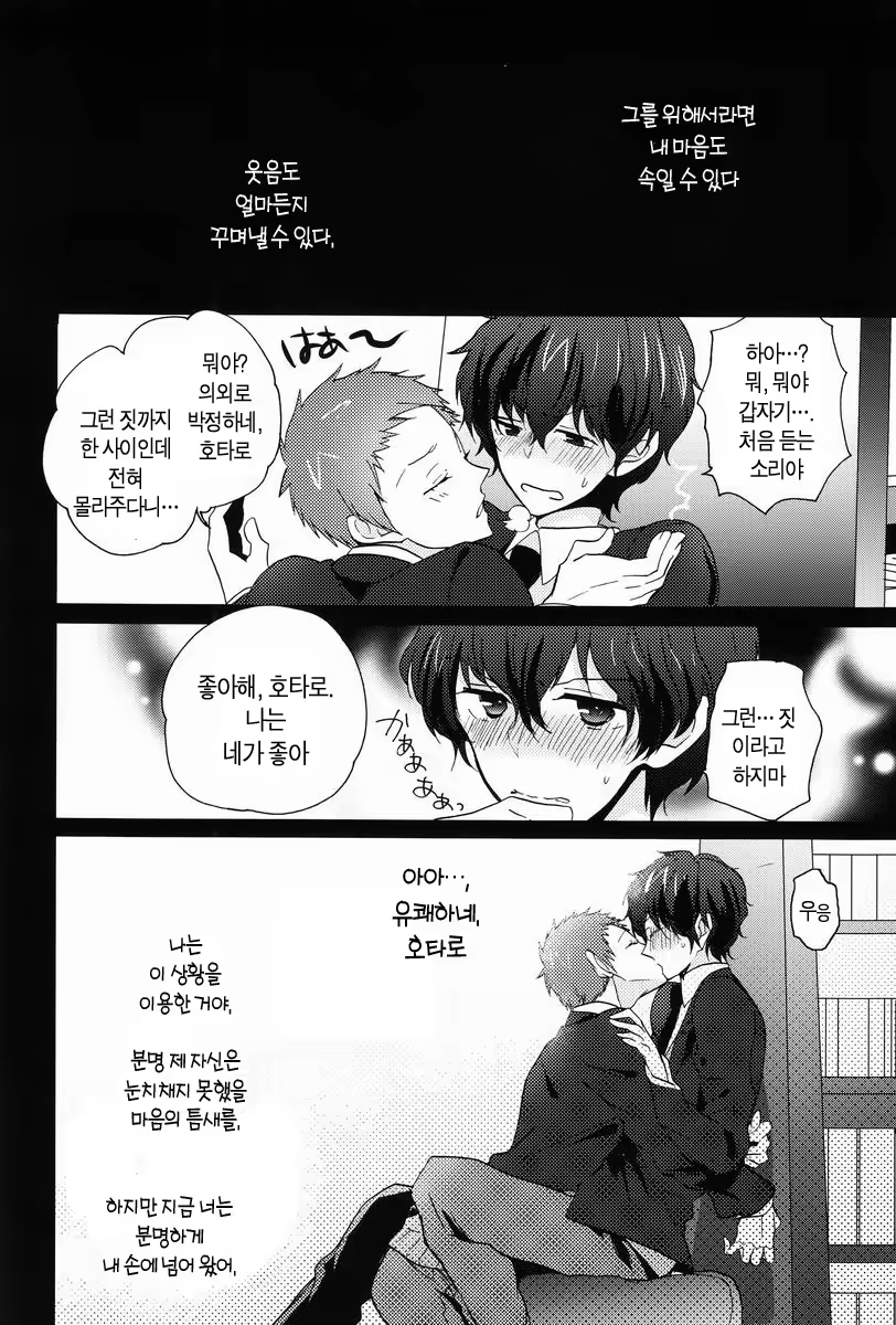Content 780967 - 31 페이지