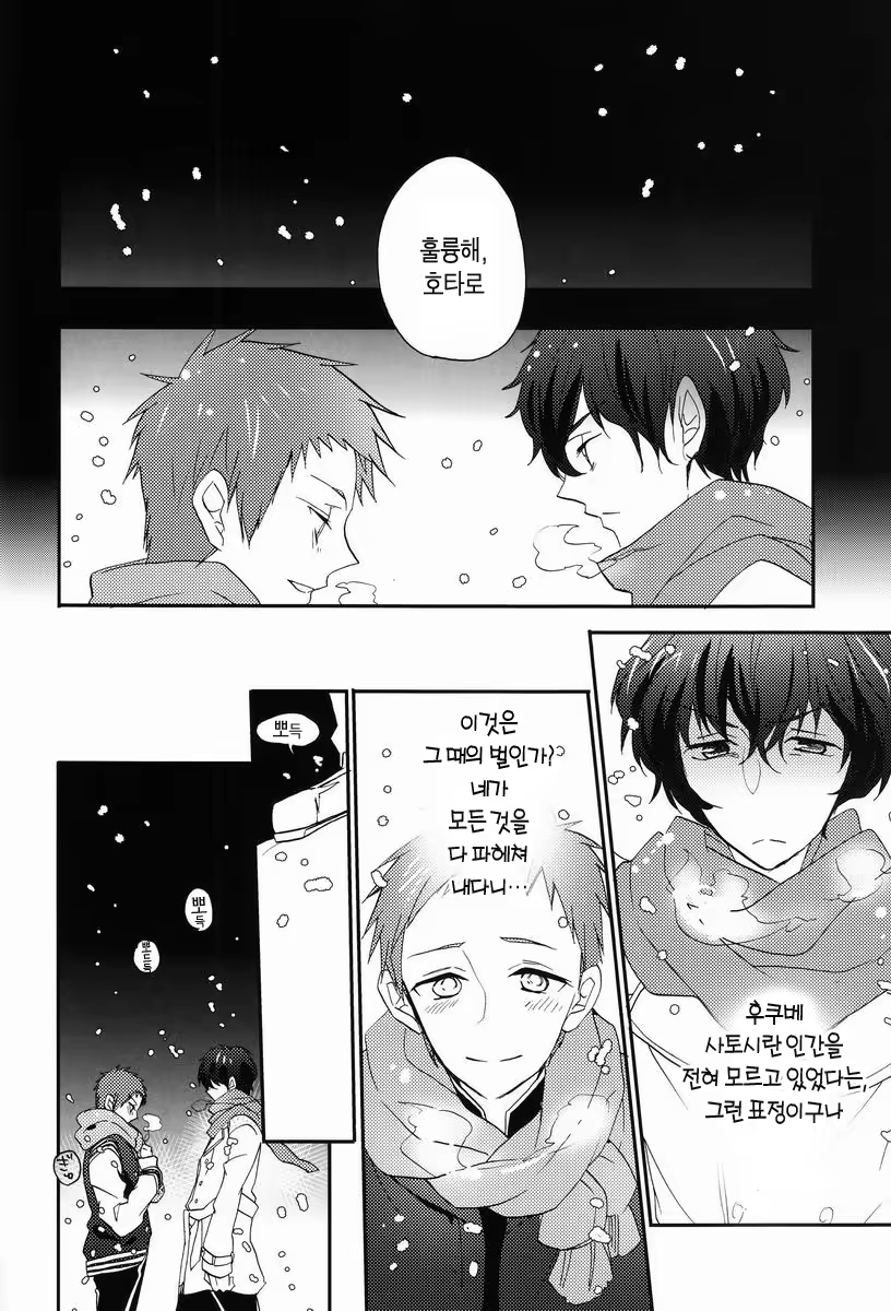 Content 780967 - 39 페이지