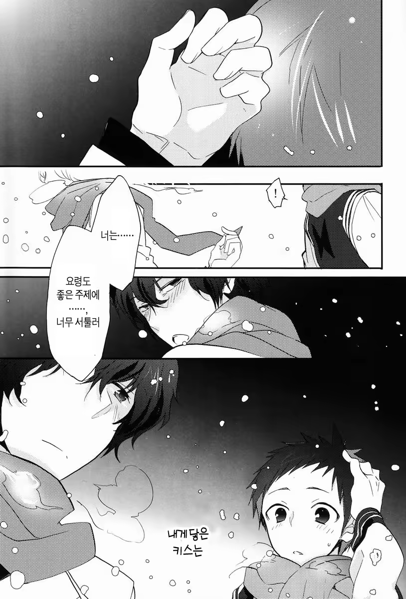 Content 780967 - 40 페이지