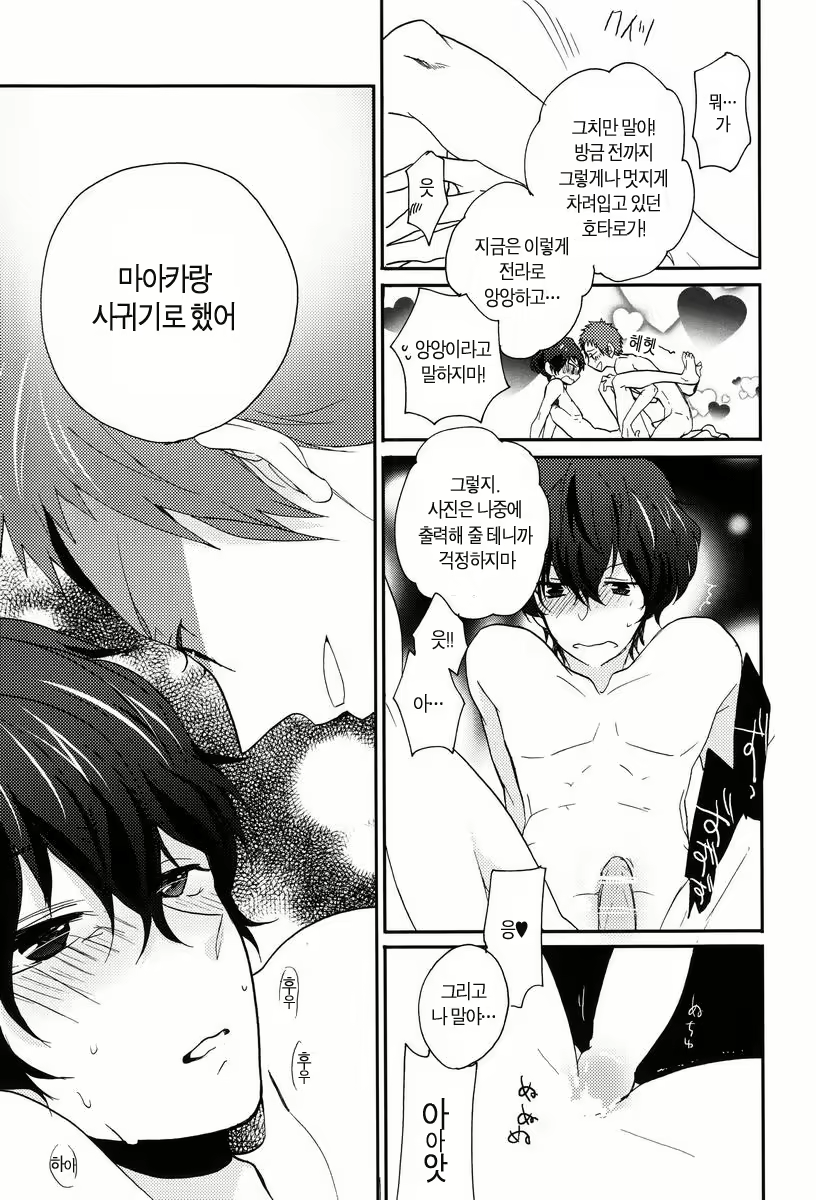 Content 780967 - 44 페이지