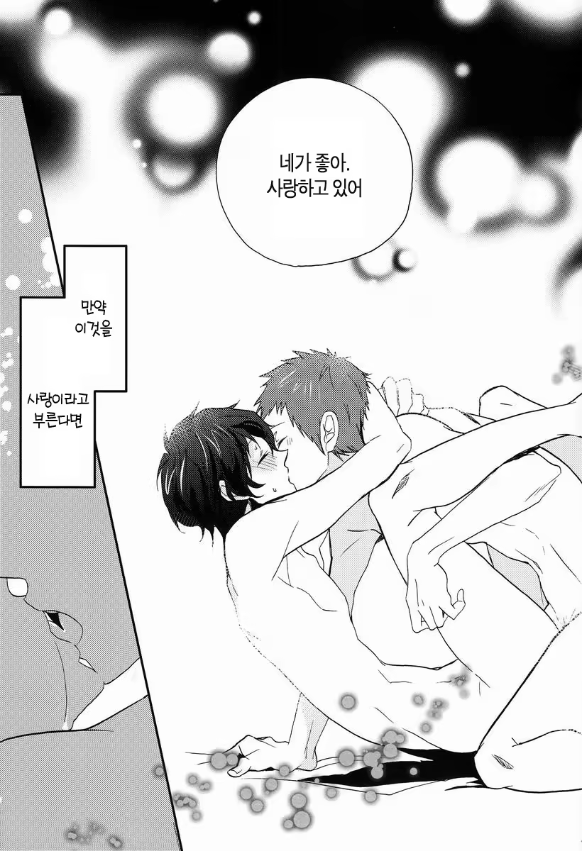Content 780967 - 46 페이지