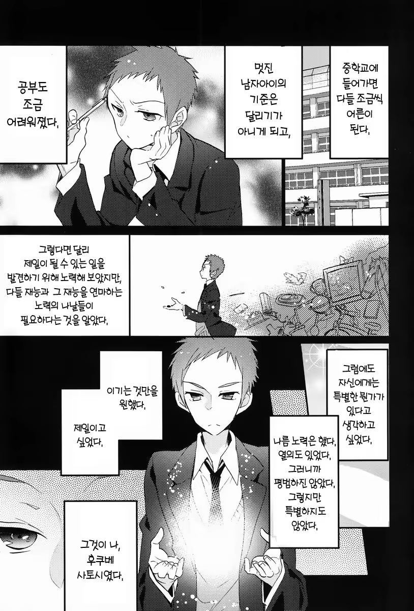Content 780967 - 6 페이지