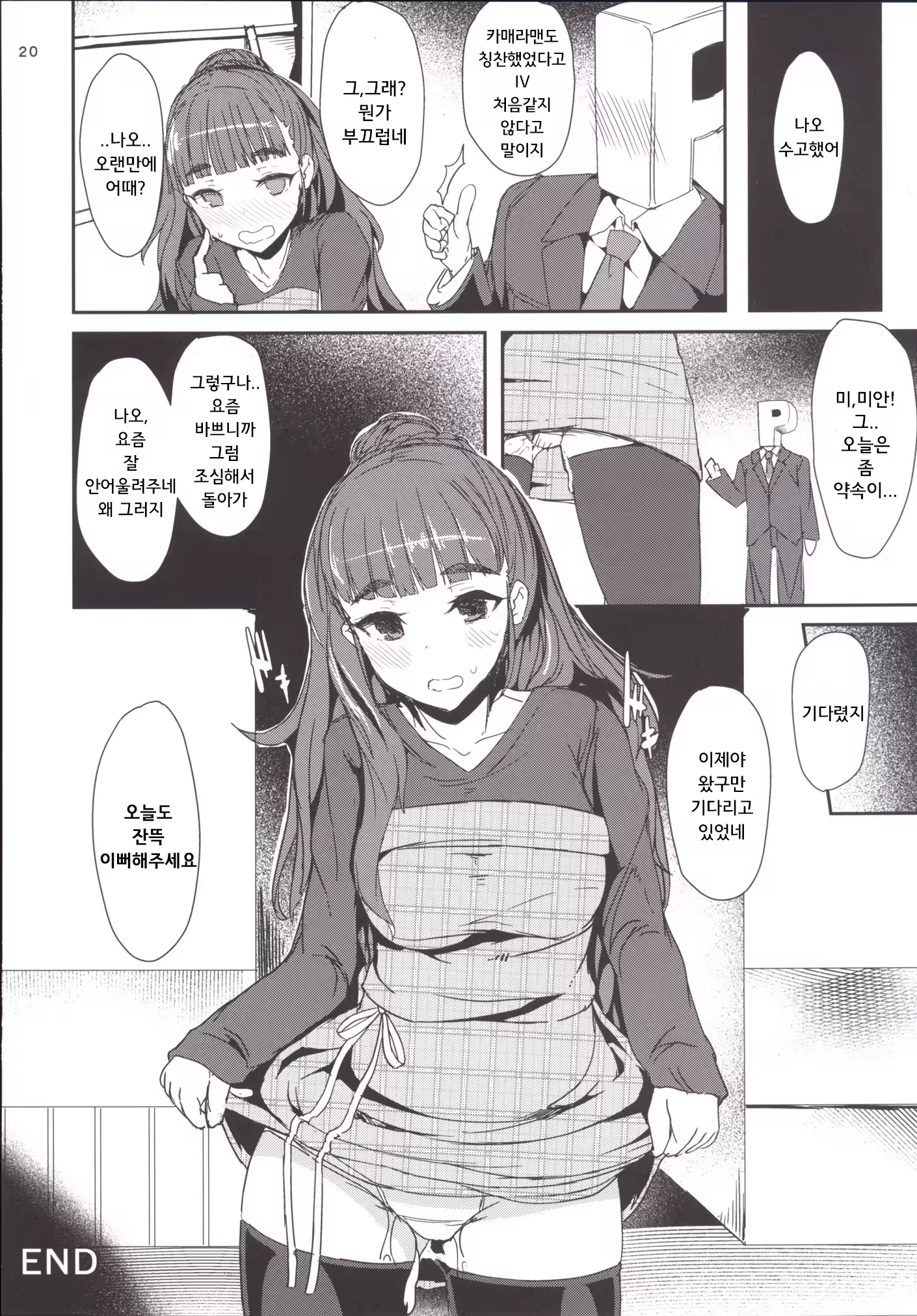 Content 781036 - 19 페이지