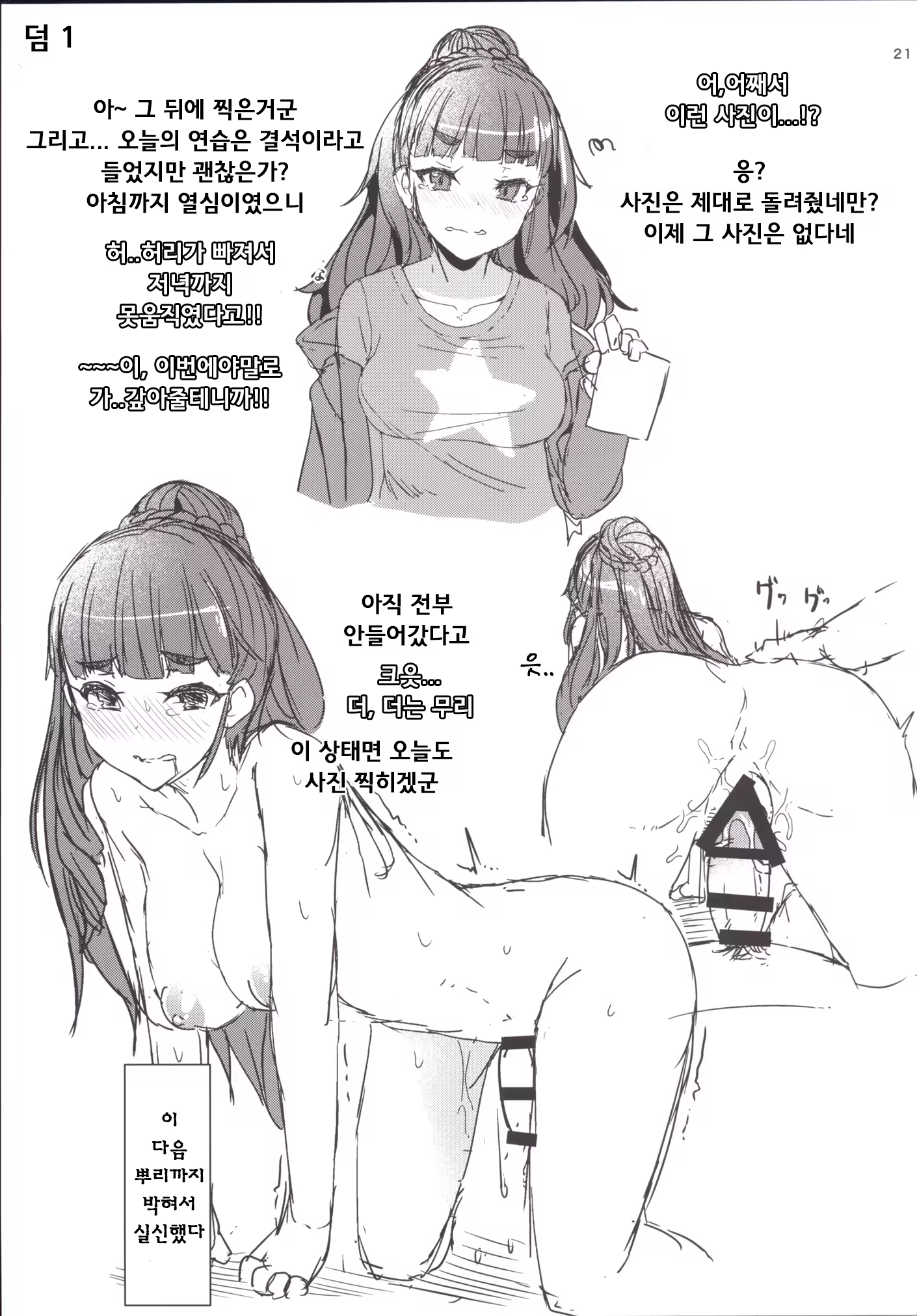 Content 781036 - 20 페이지
