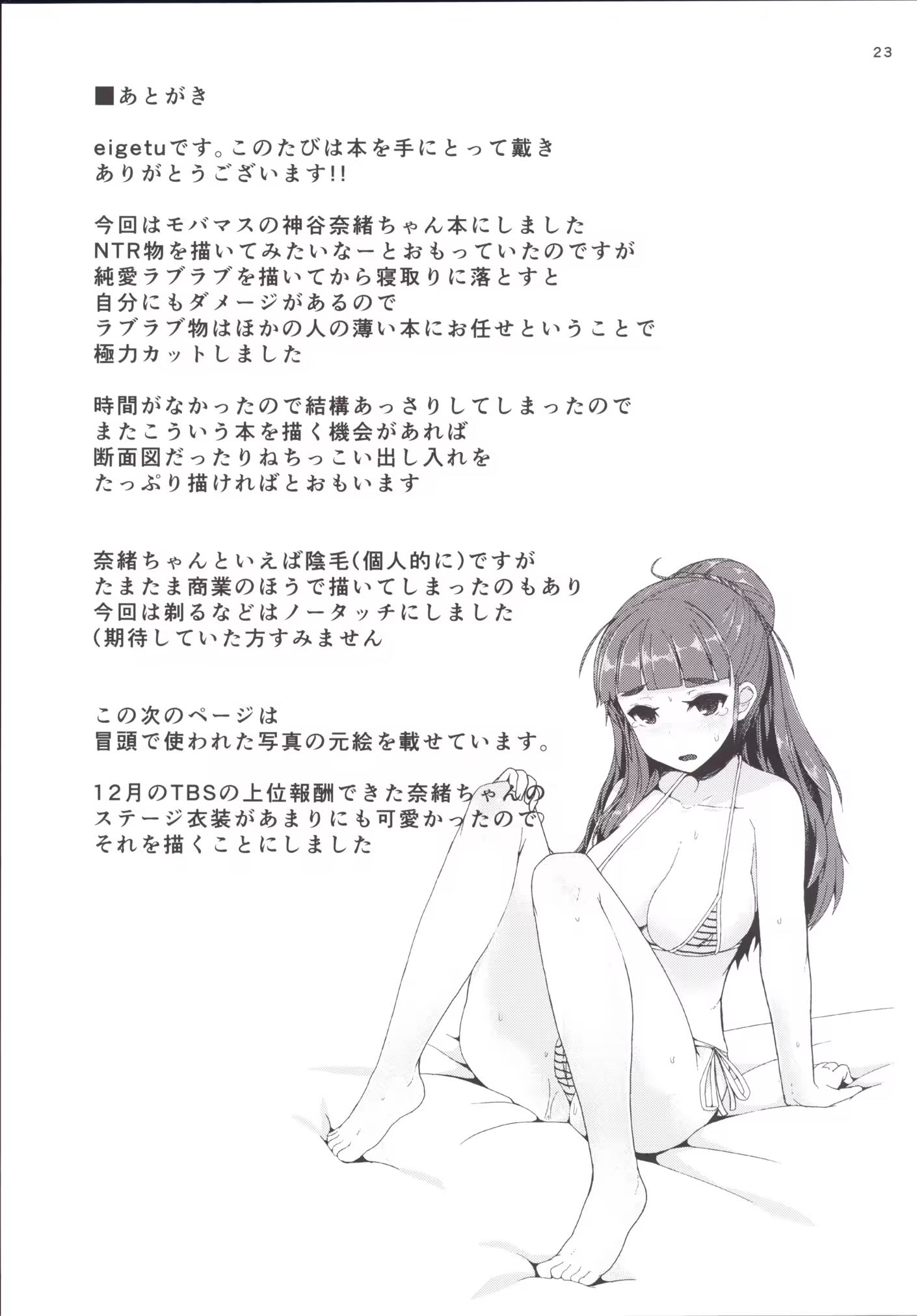 Content 781036 - 22 페이지