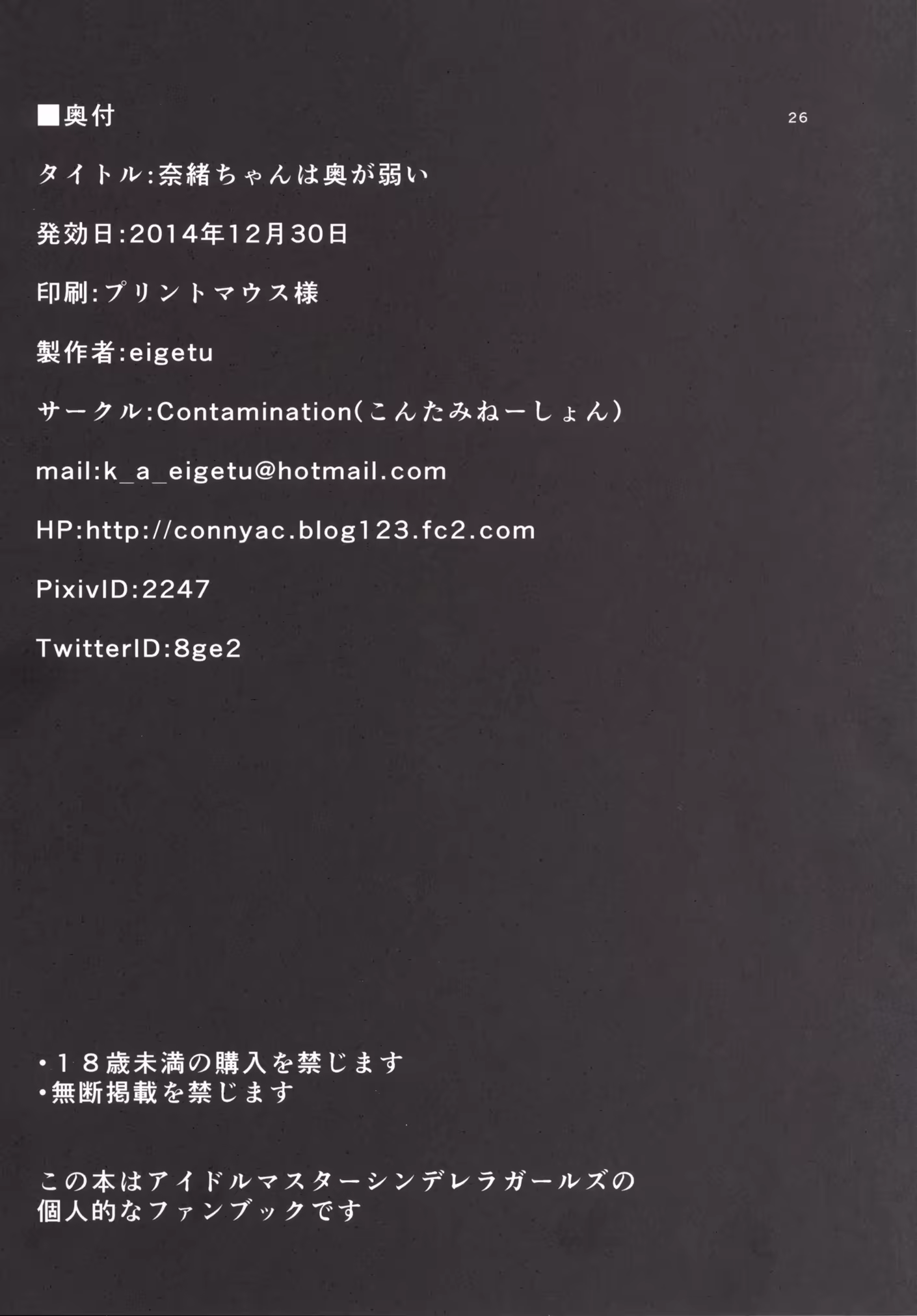Content 781036 - 25 페이지
