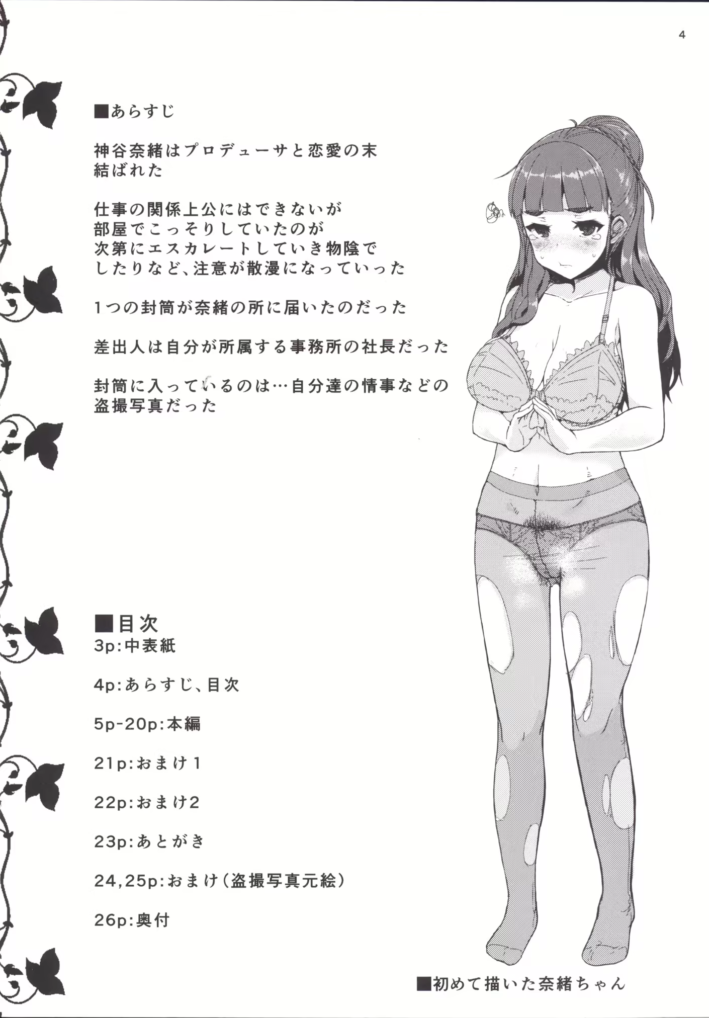 Content 781036 - 3 페이지