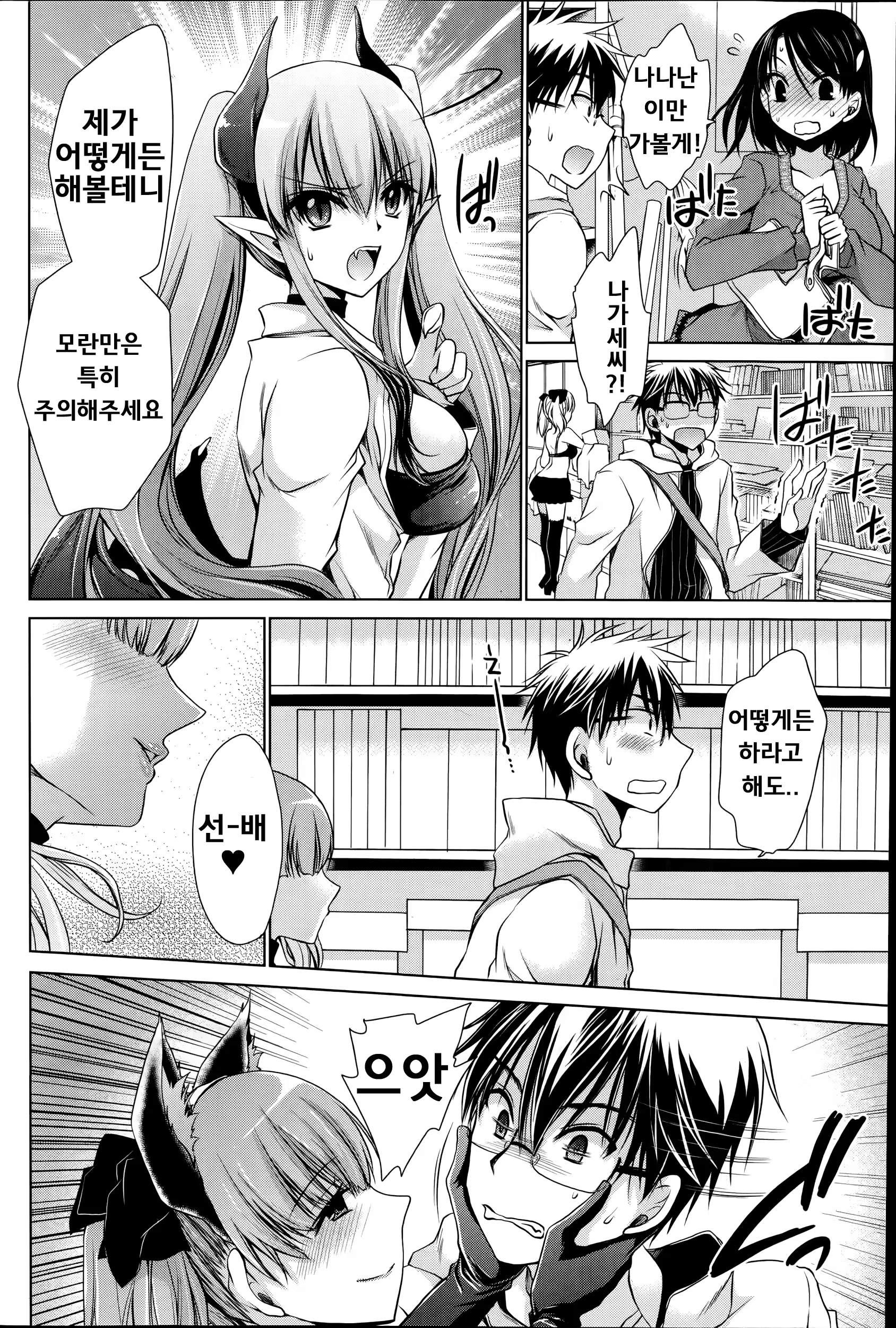 Content 781038 - 10 페이지
