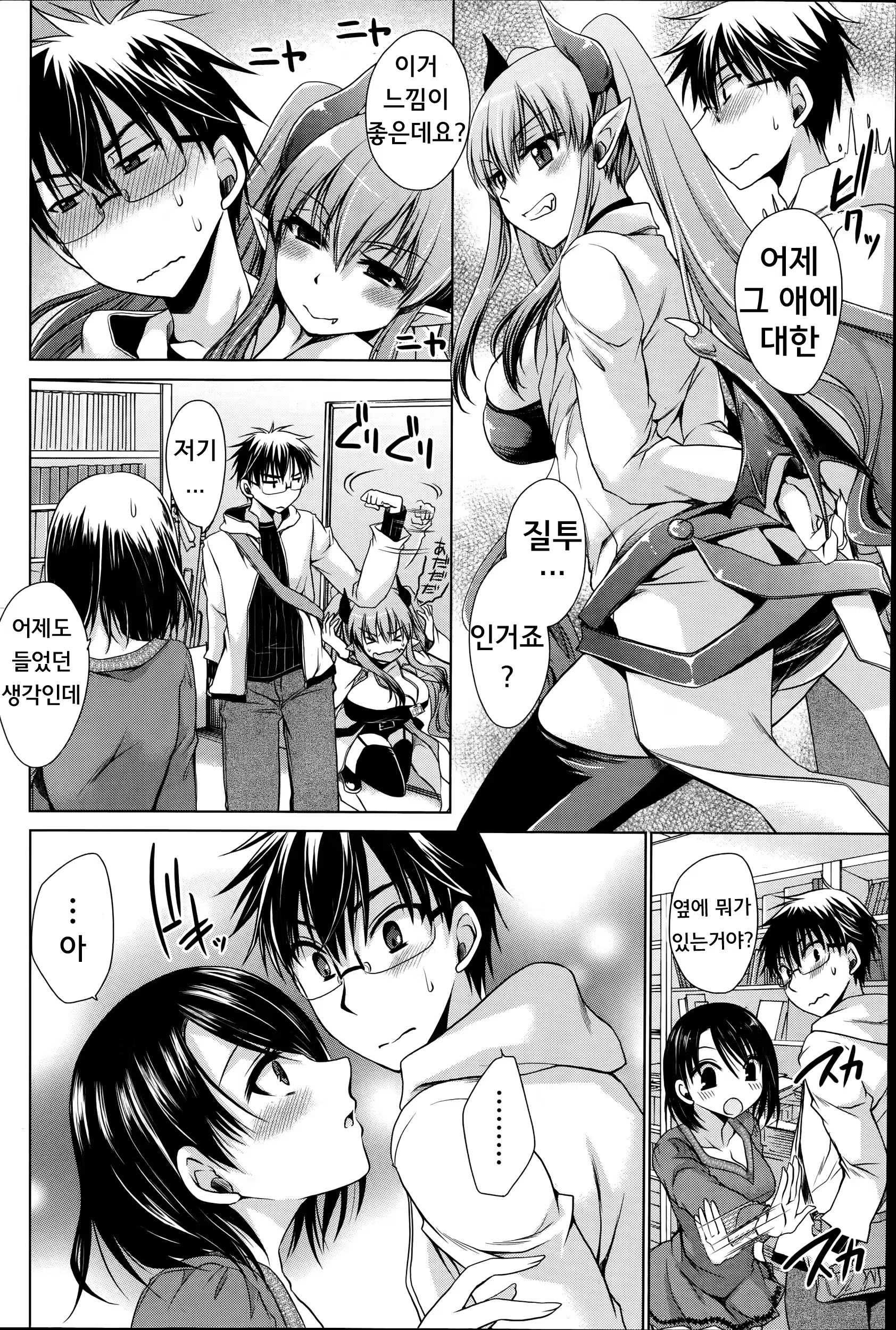 Content 781038 - 8 페이지