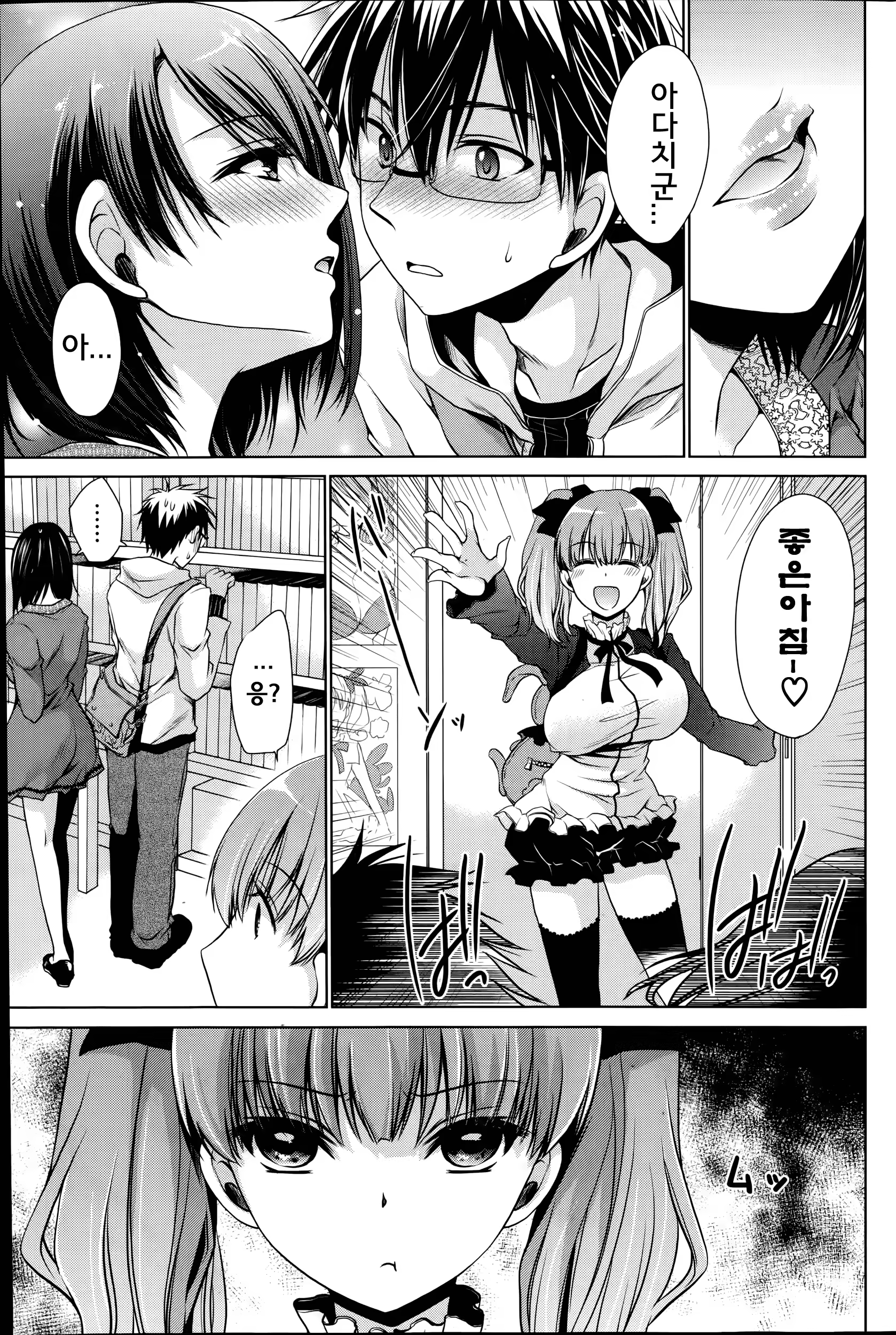 Content 781038 - 9 페이지