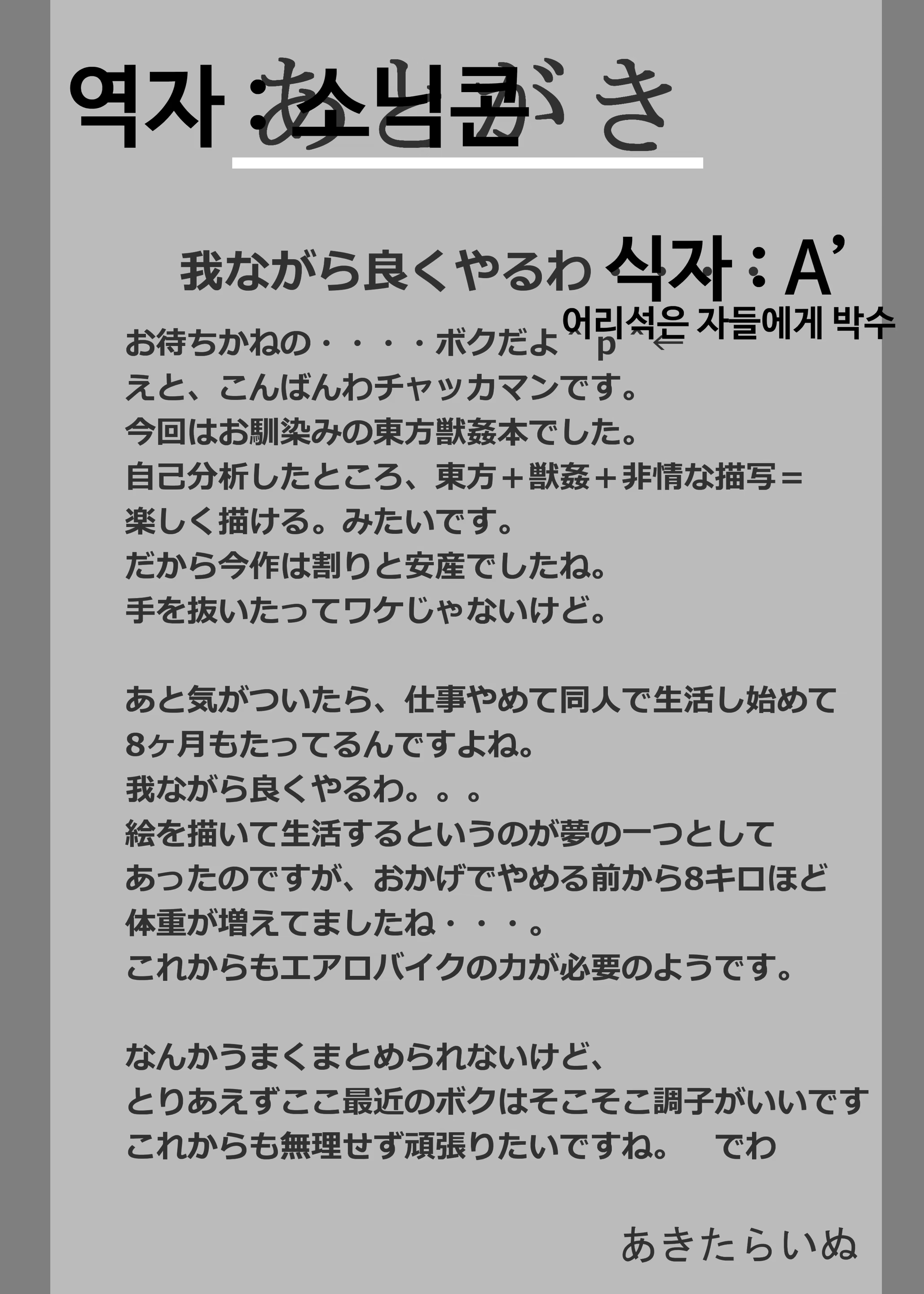 Content 781104 - 18 페이지
