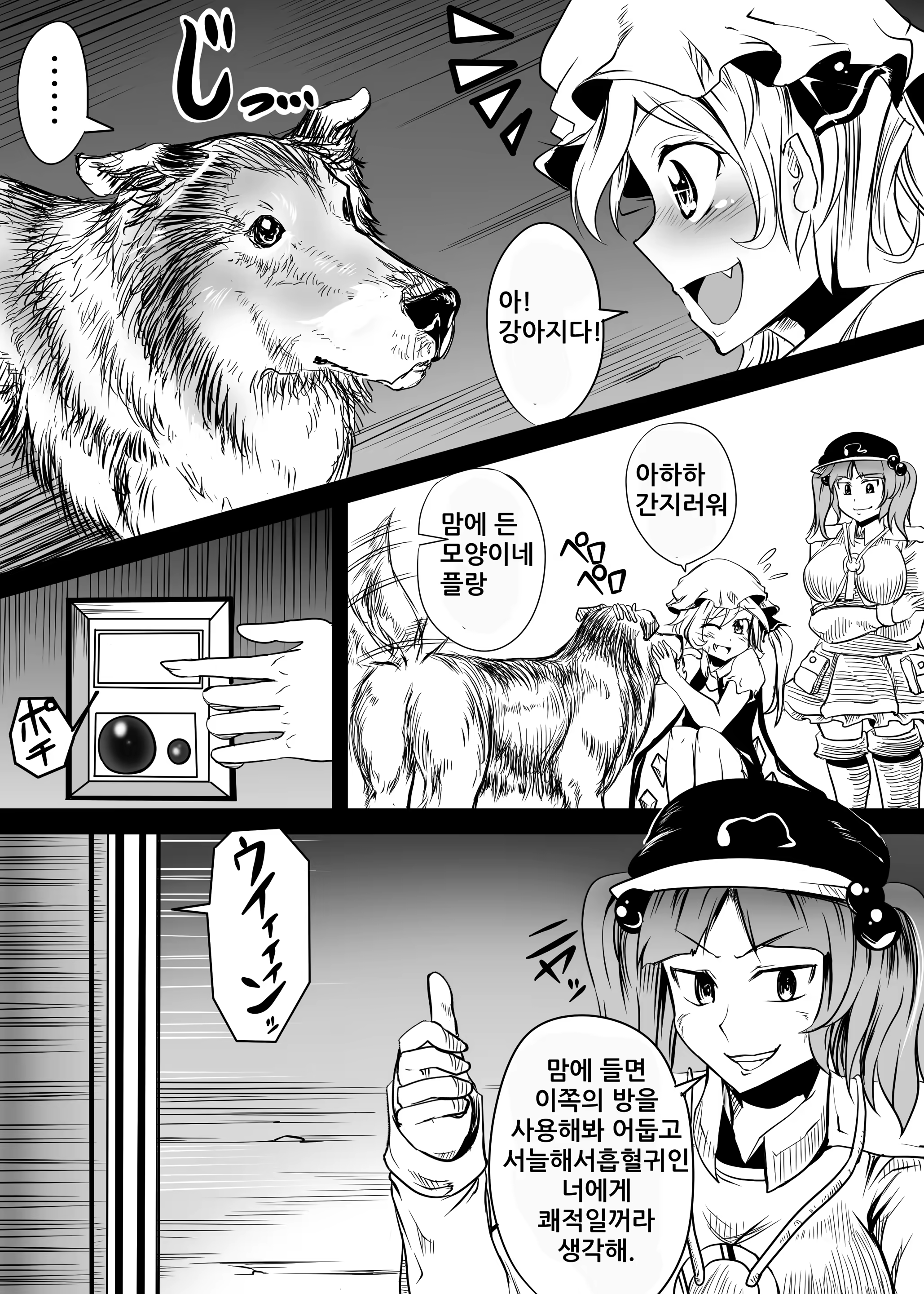 Content 781104 - 4 페이지