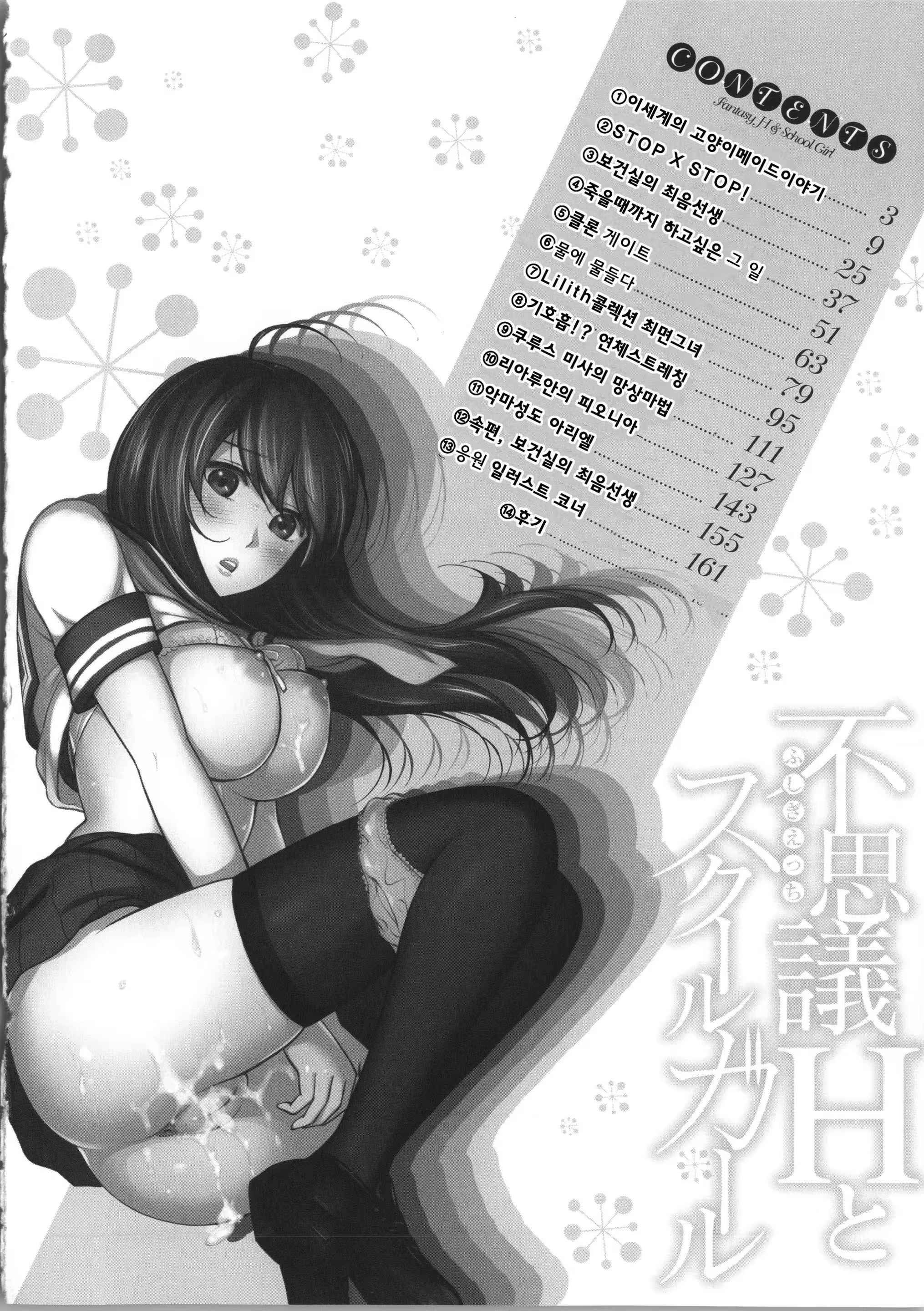 Content 781231 - 10 페이지