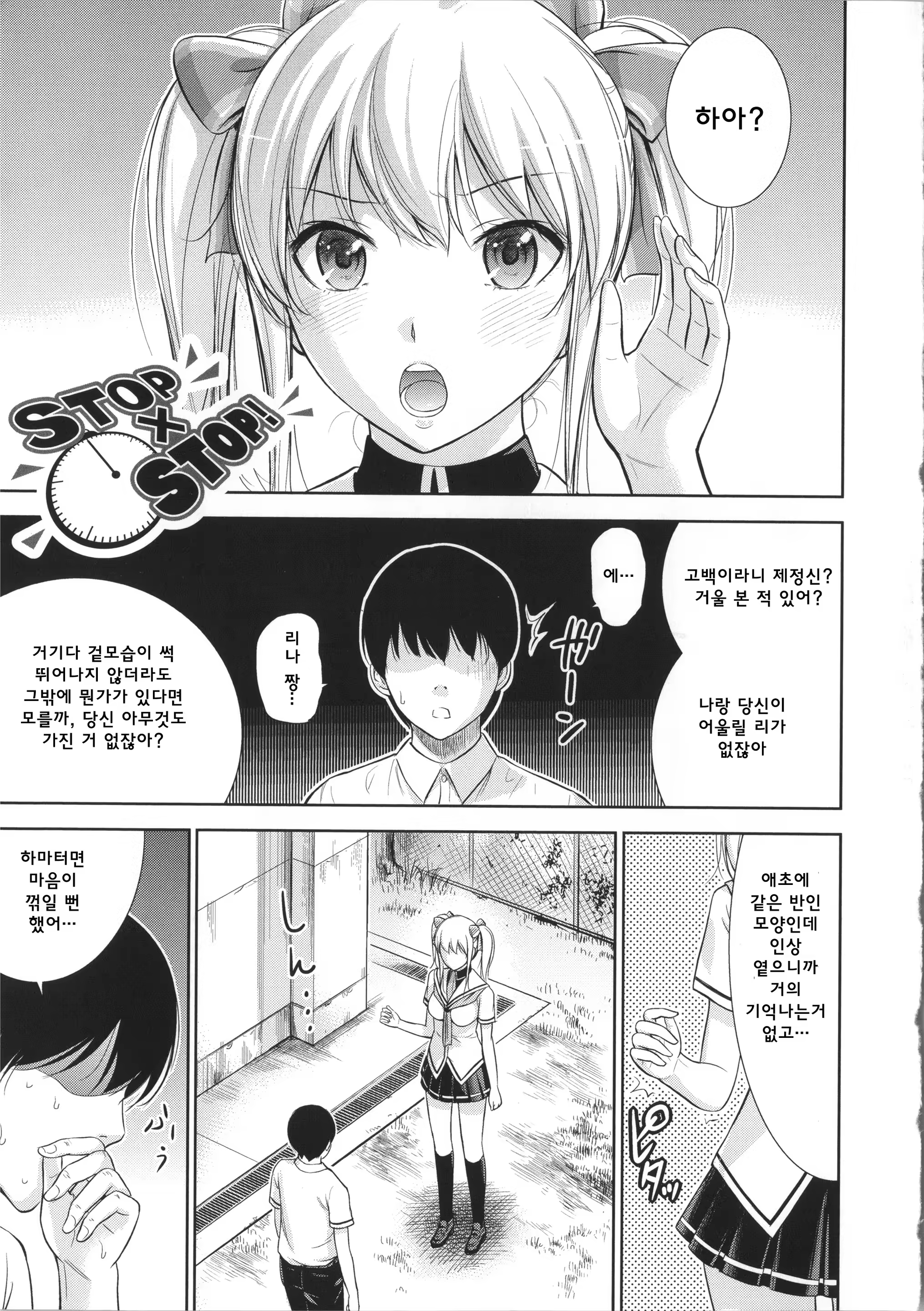 Content 781231 - 11 페이지