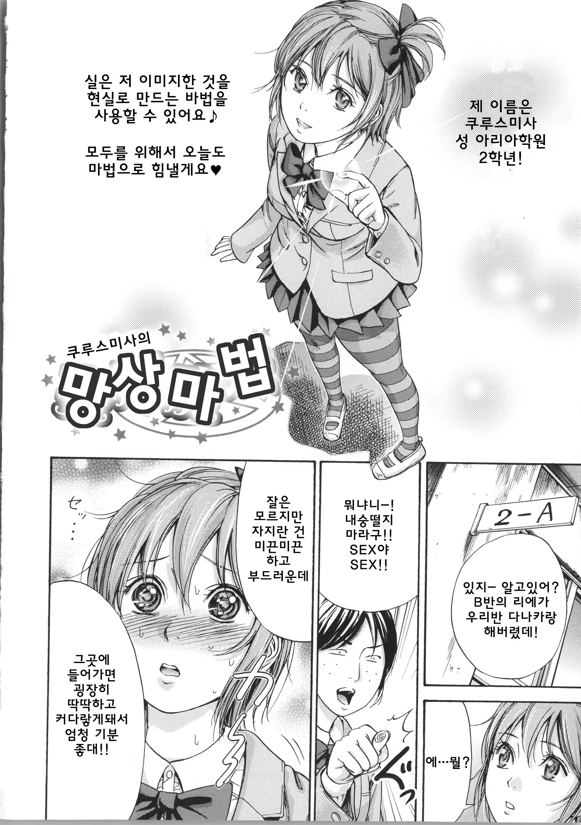 Content 781231 - 114 페이지