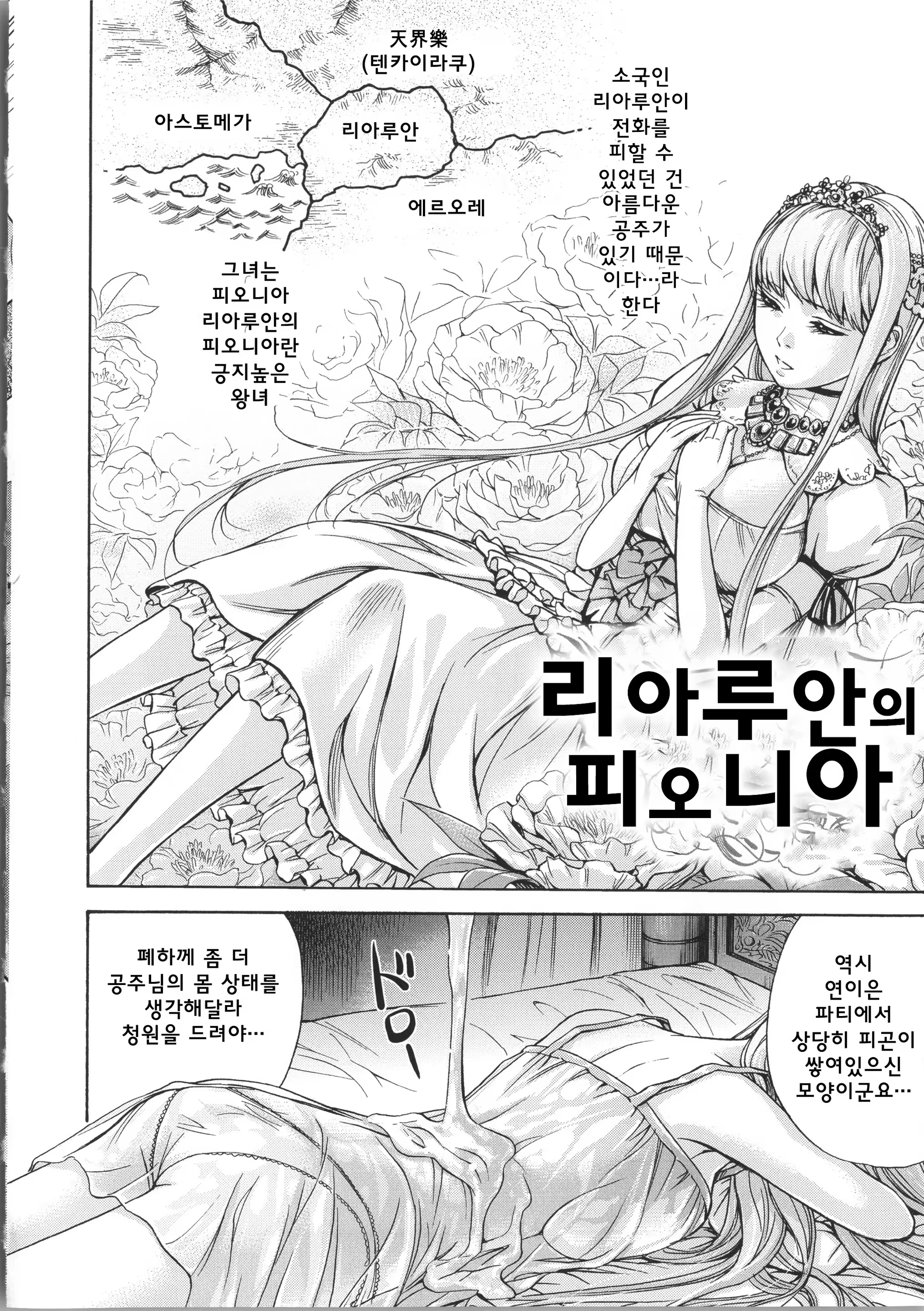Content 781231 - 130 페이지
