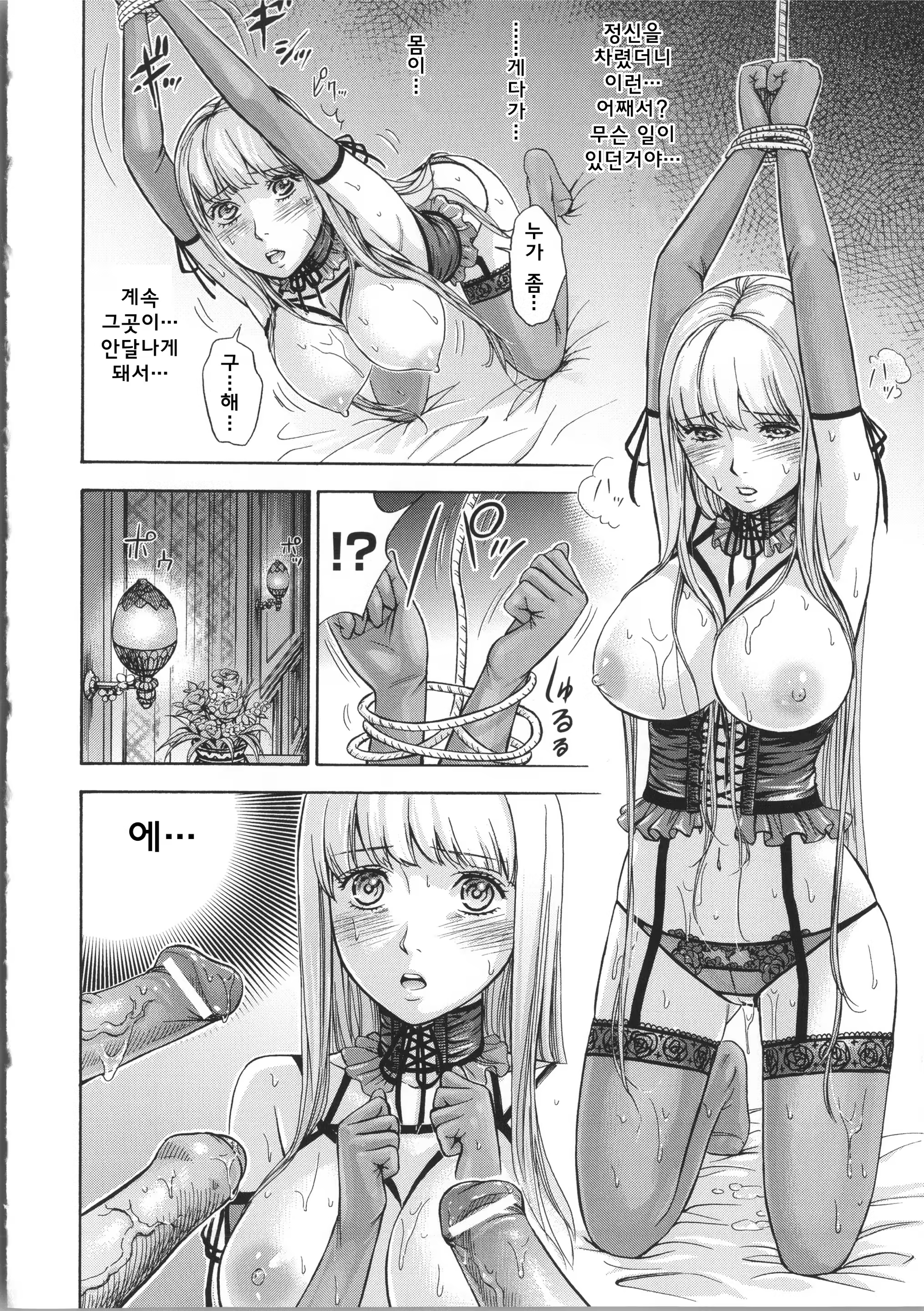 Content 781231 - 134 페이지