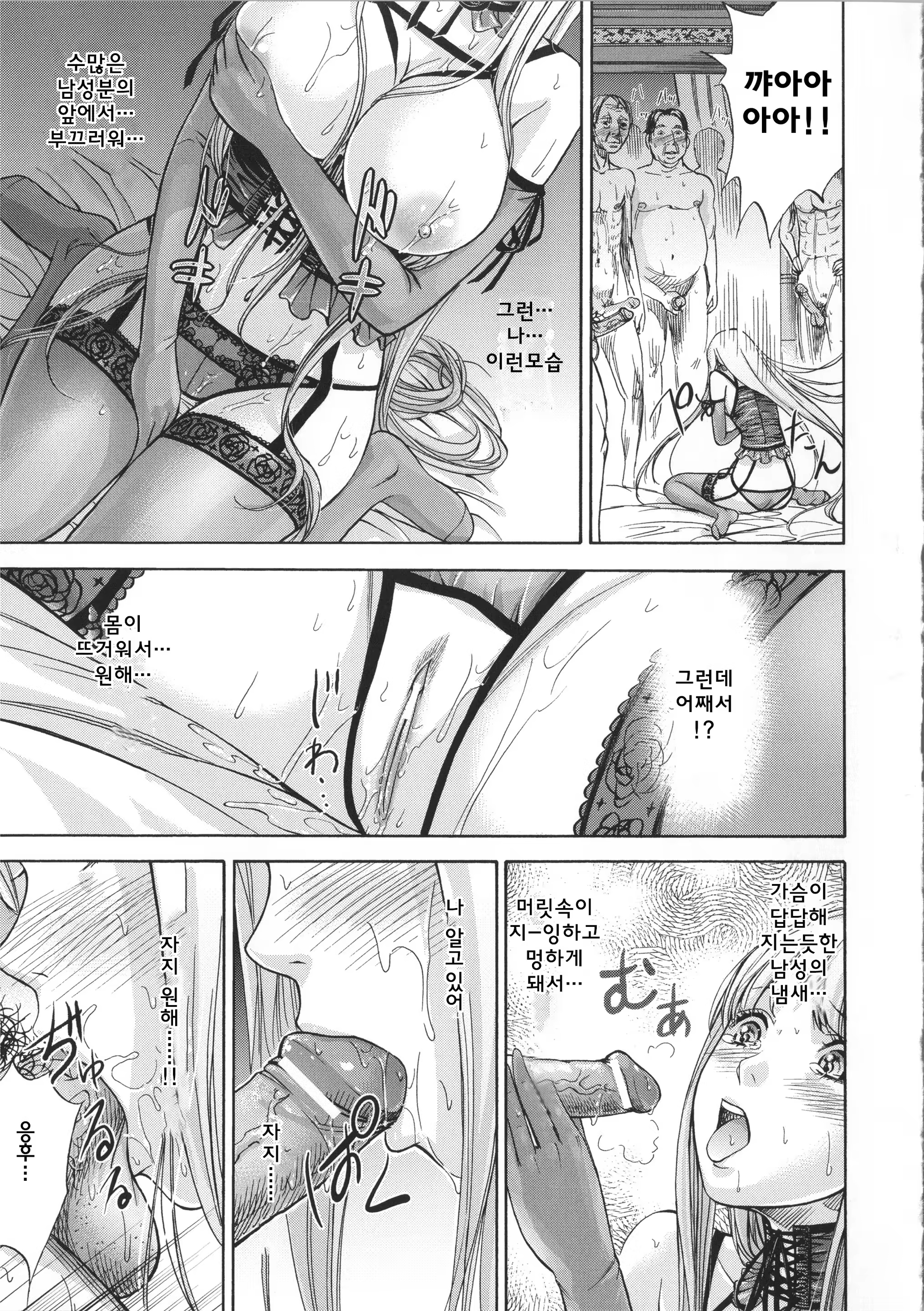 Content 781231 - 135 페이지