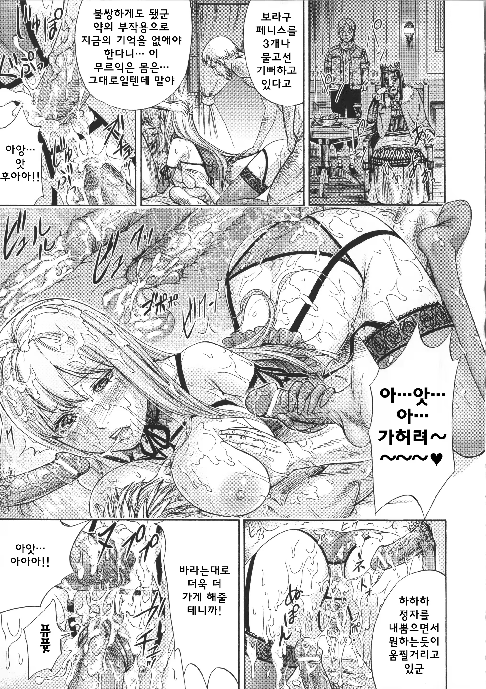 Content 781231 - 141 페이지