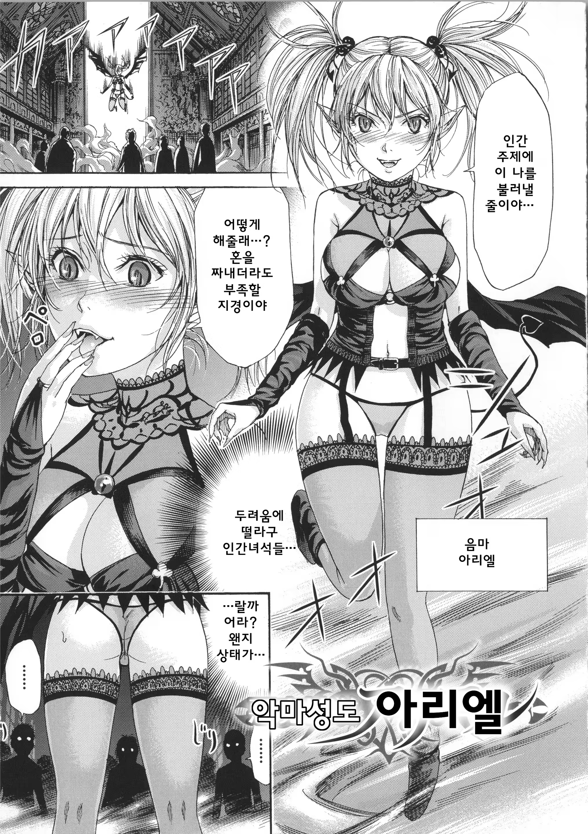 Content 781231 - 145 페이지