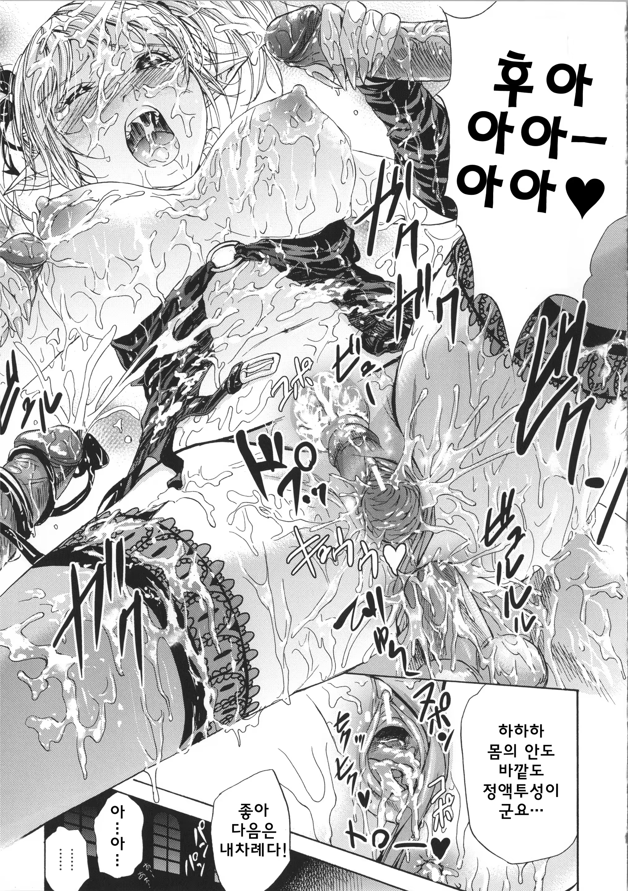 Content 781231 - 155 페이지
