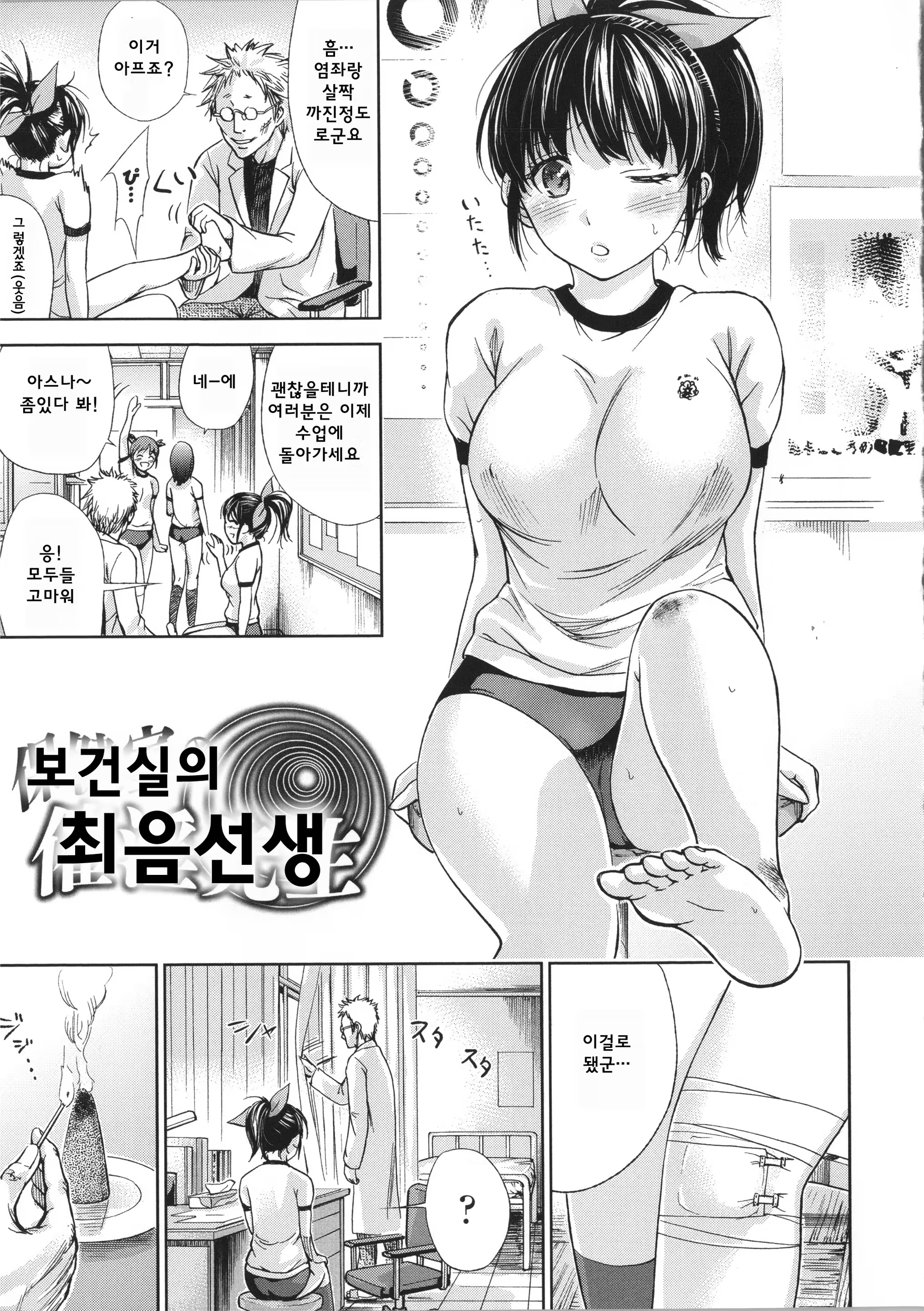 Content 781231 - 27 페이지