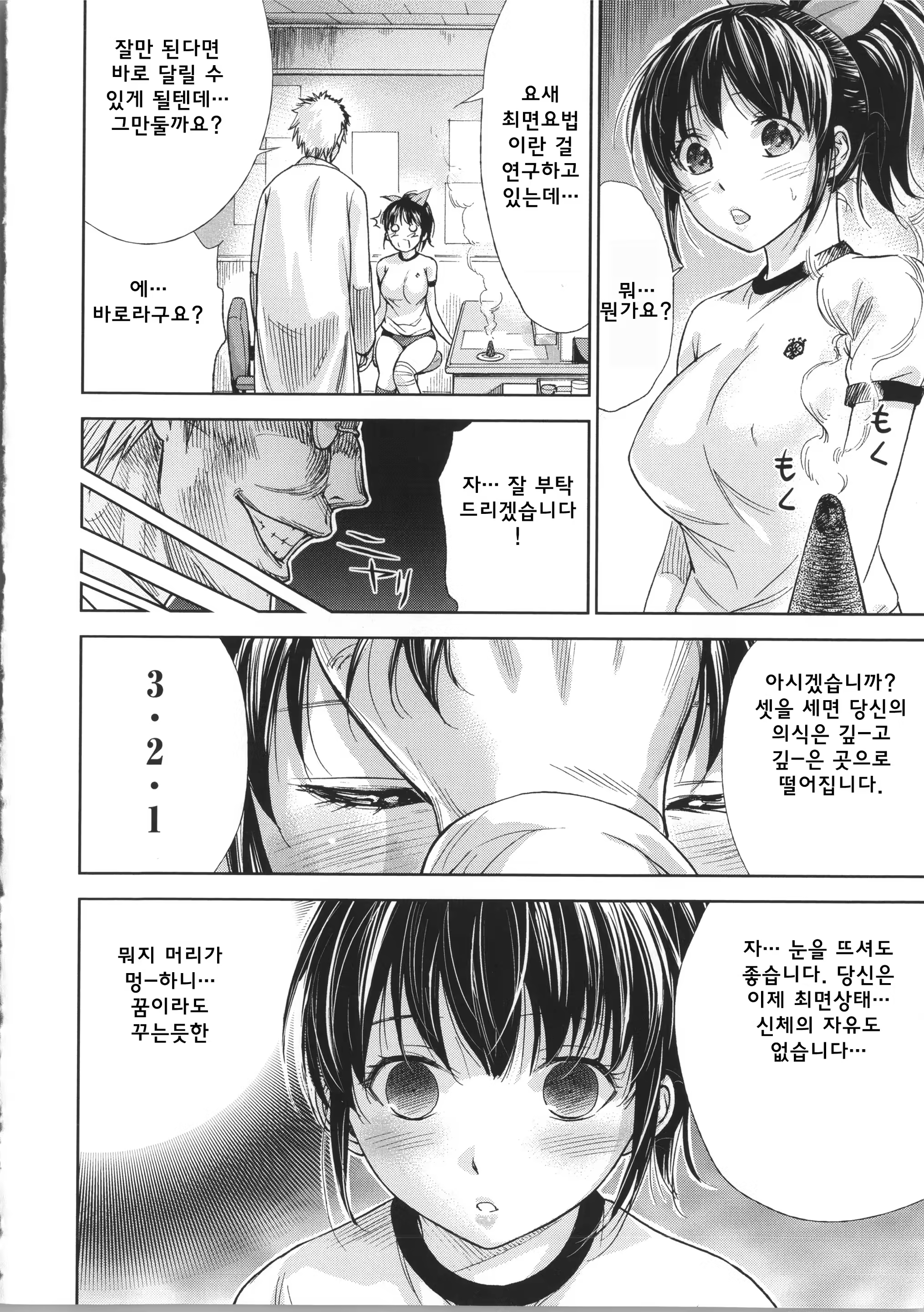 Content 781231 - 28 페이지
