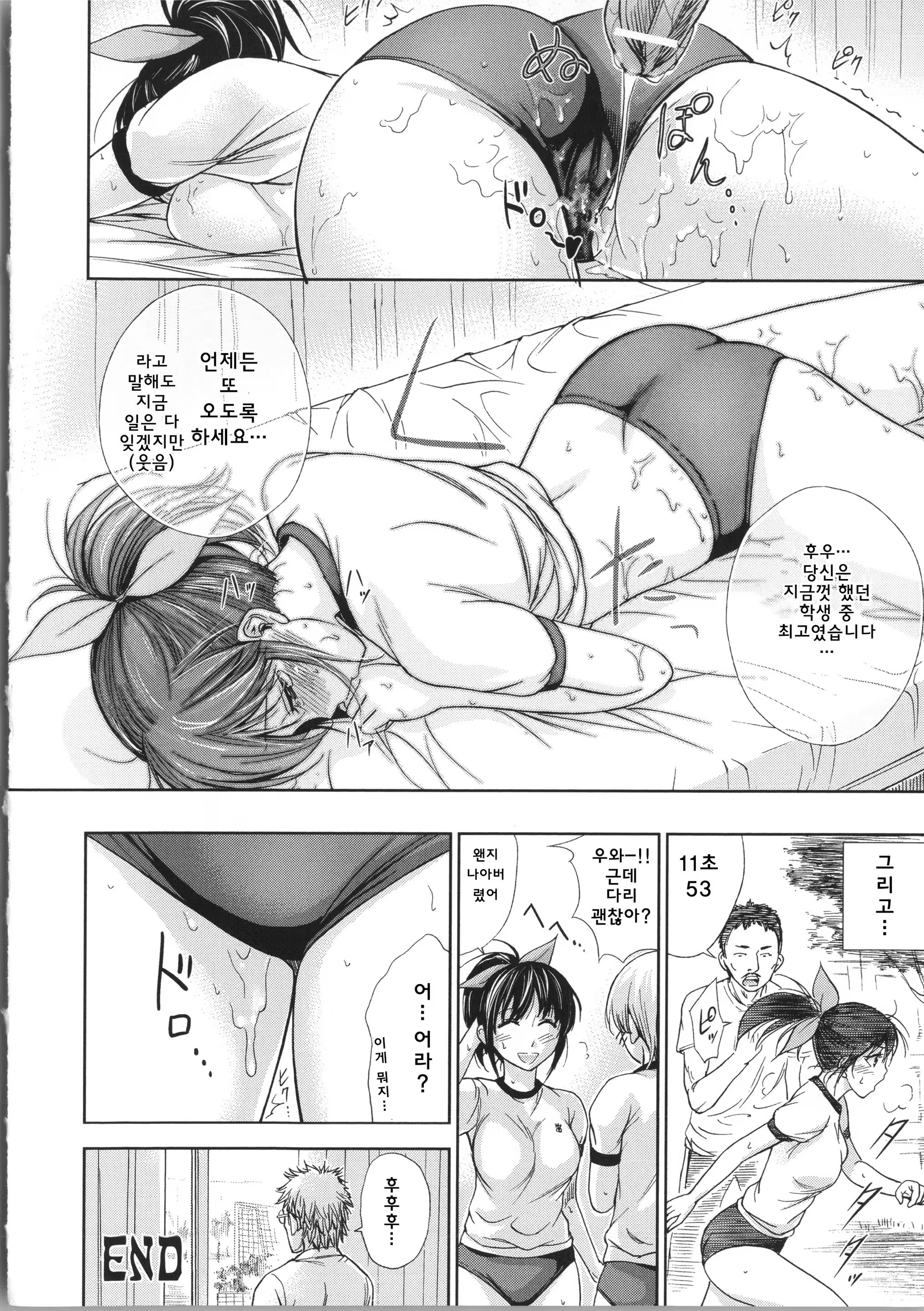 Content 781231 - 38 페이지