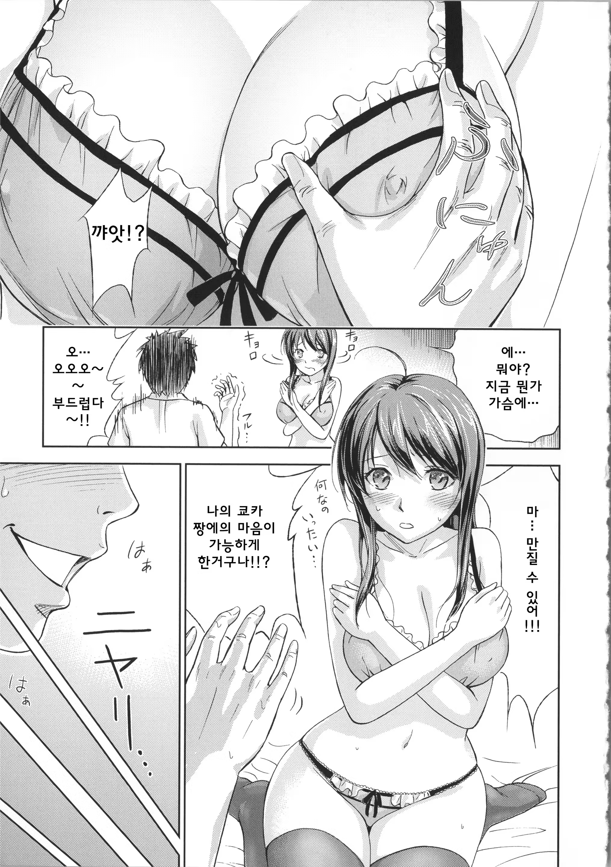 Content 781231 - 41 페이지