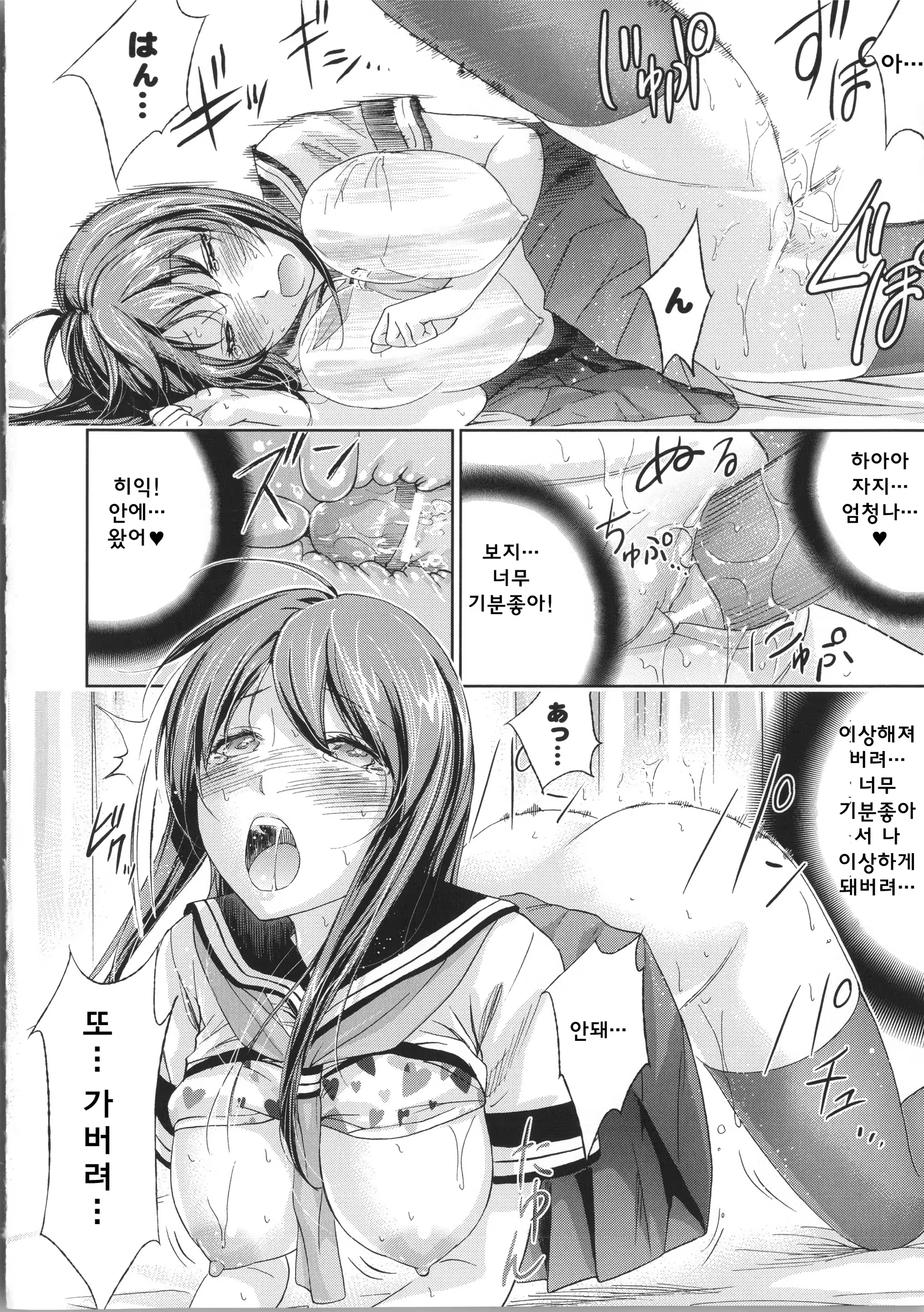 Content 781231 - 50 페이지