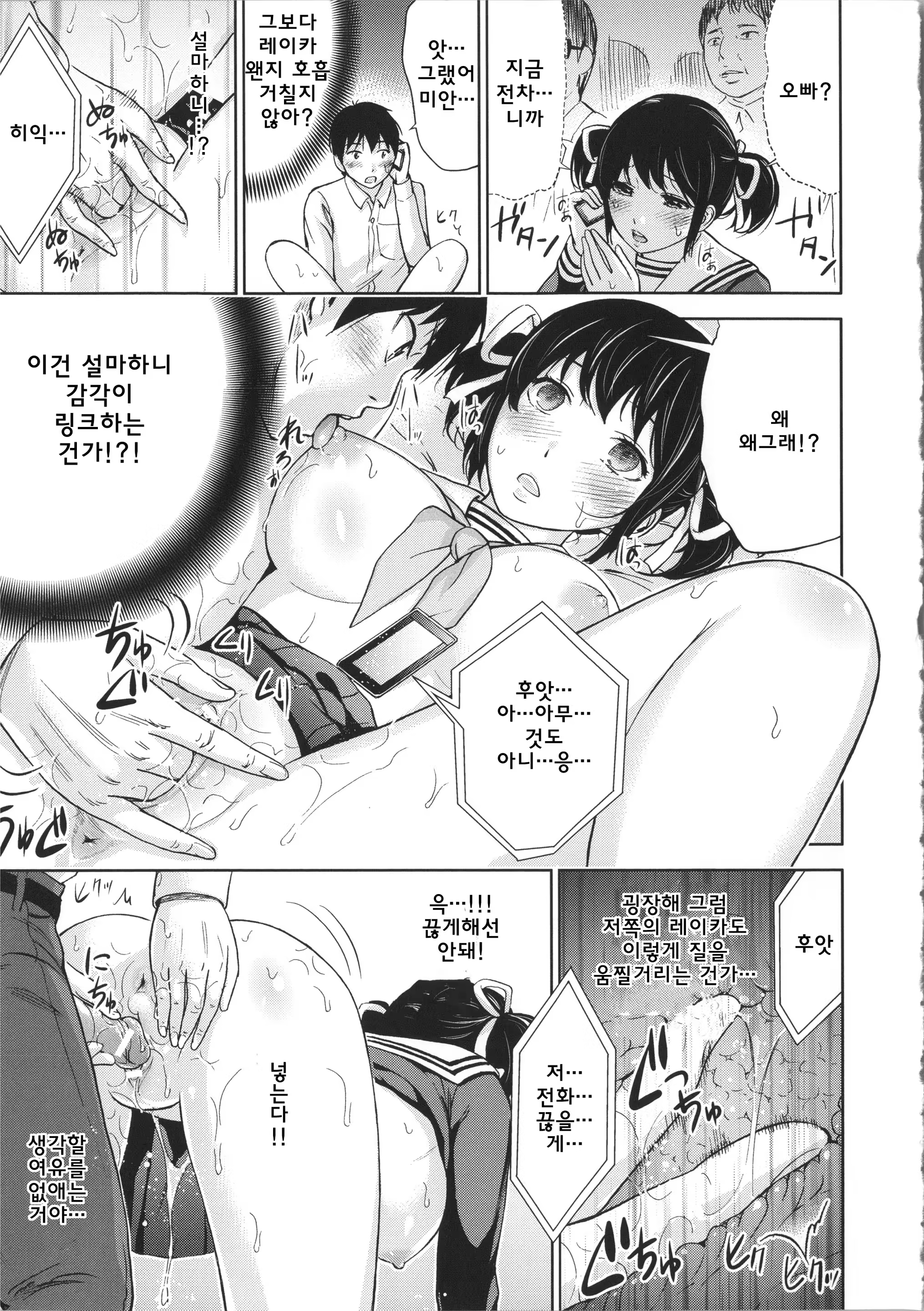 Content 781231 - 59 페이지