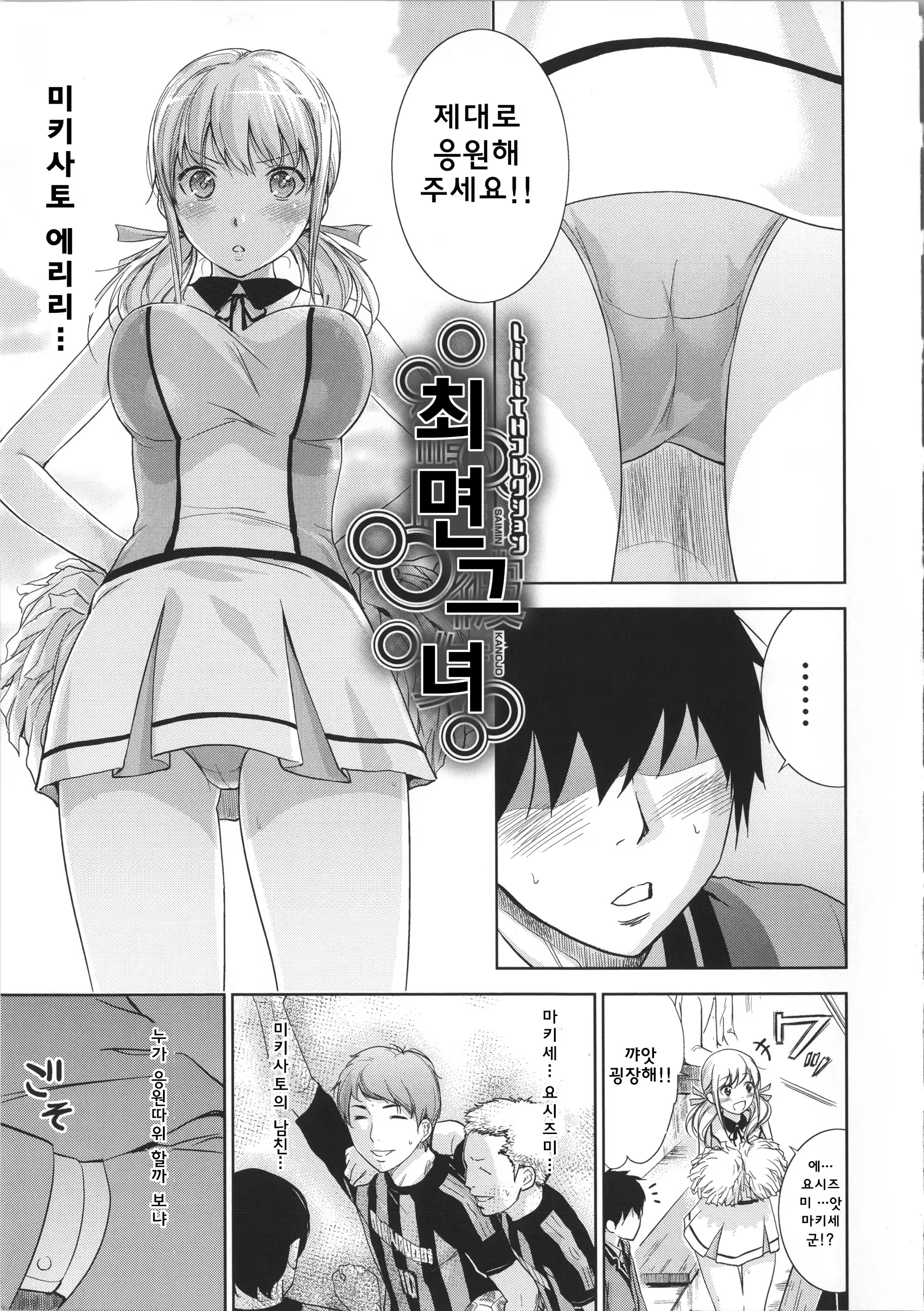 Content 781231 - 81 페이지