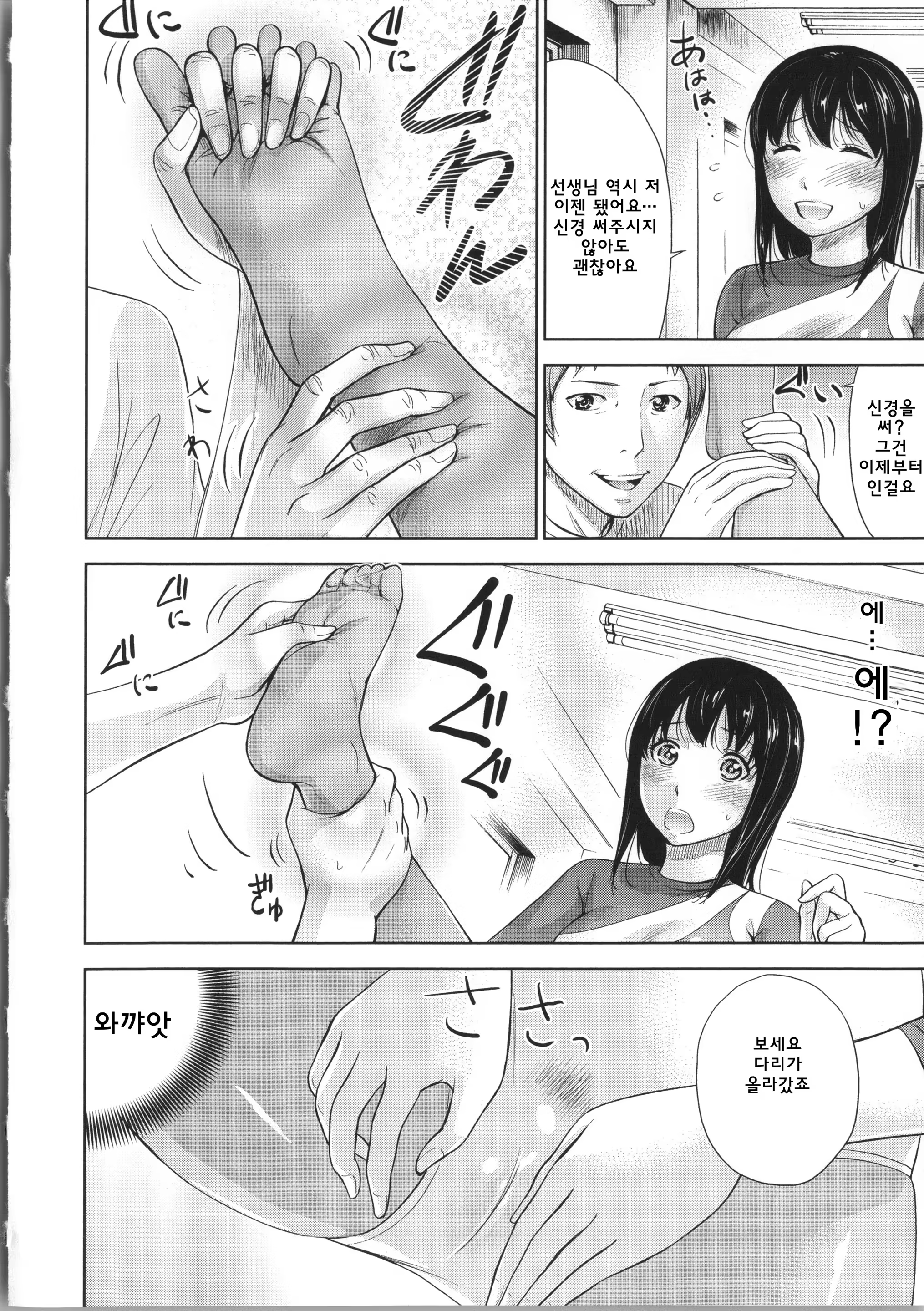 Content 781231 - 98 페이지