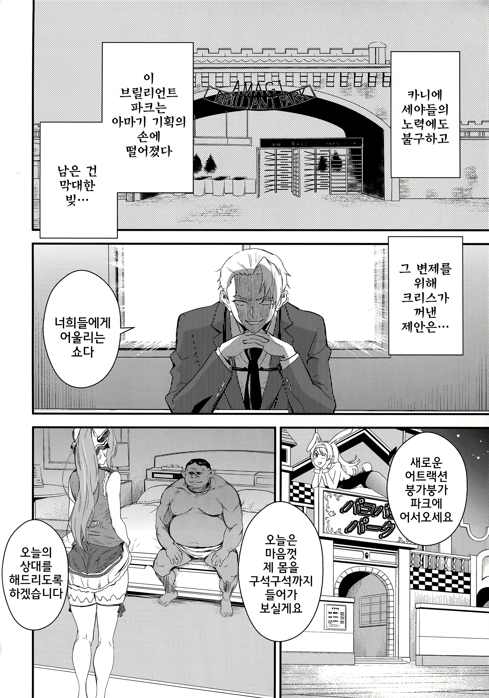 Content 781327 - 3 페이지