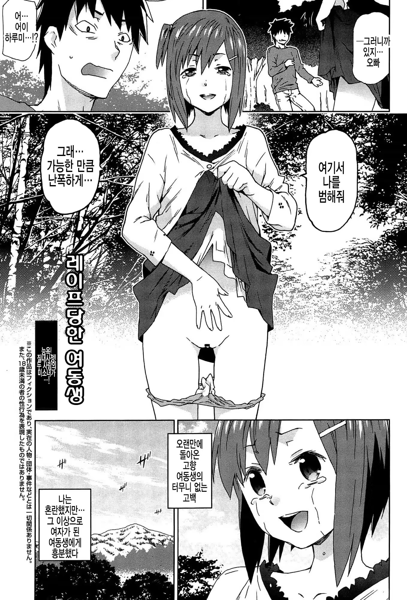 Content 781352 - 82 페이지