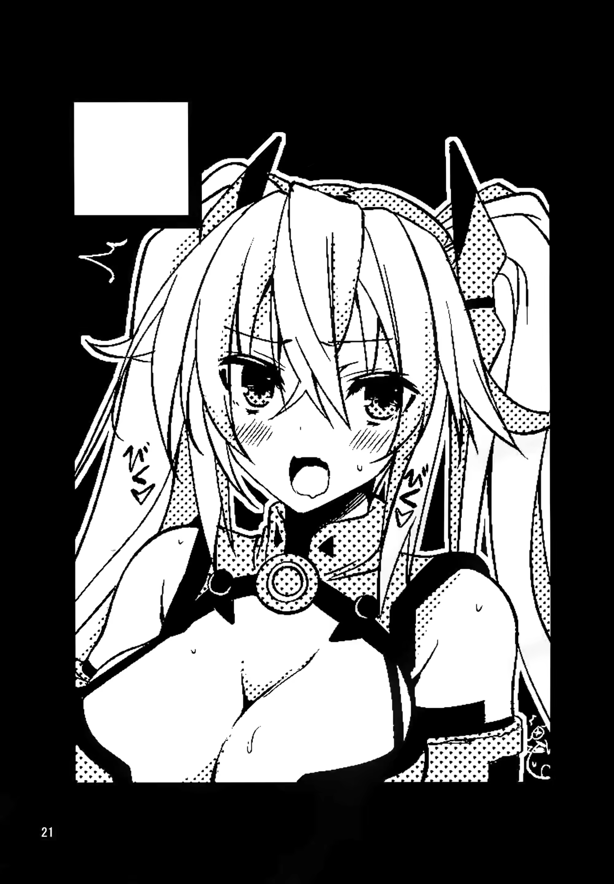 Content 781362 - 21 페이지