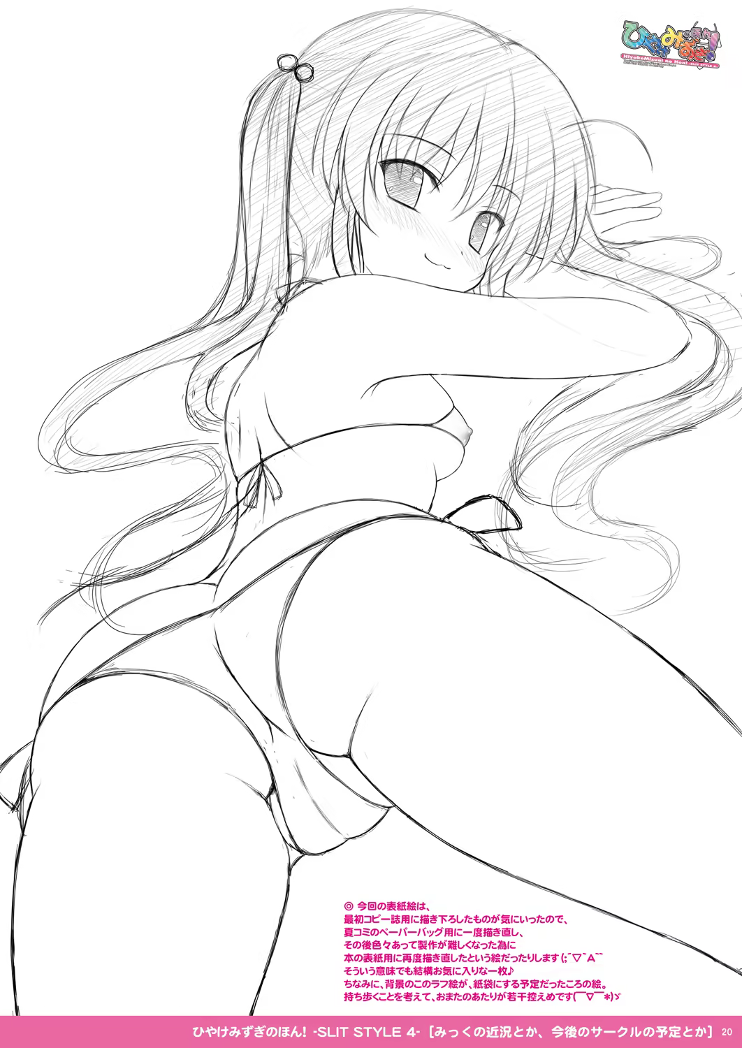 Content 781472 - 21 페이지