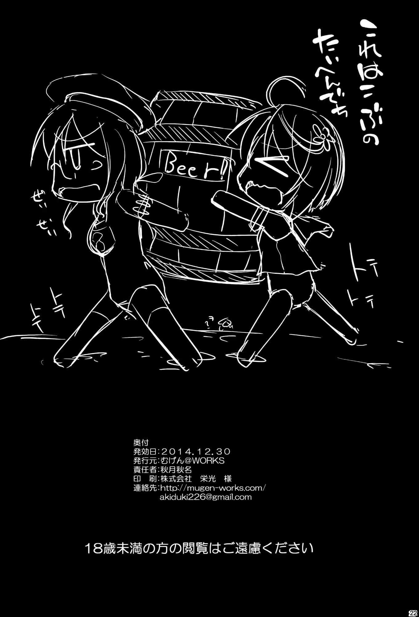 Content 781542 - 22 페이지