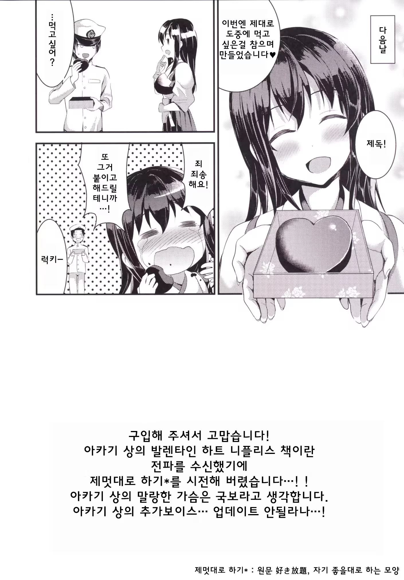 Content 781545 - 10 페이지