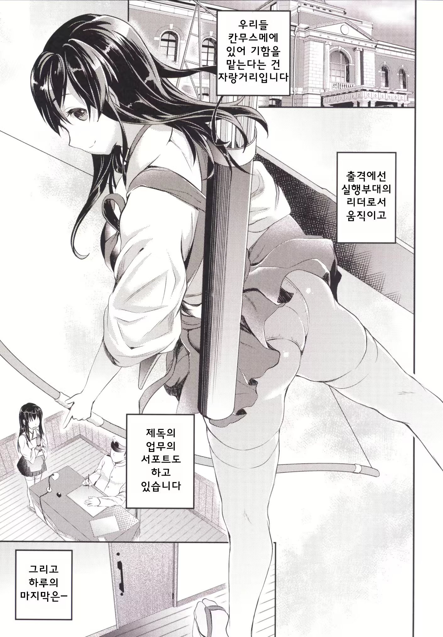 Content 781545 - 12 페이지