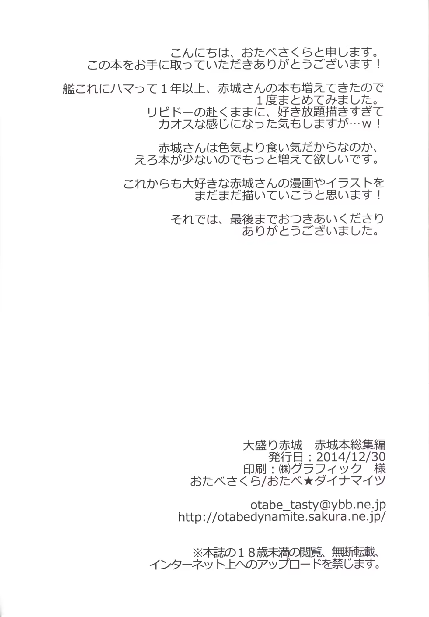 Content 781545 - 38 페이지
