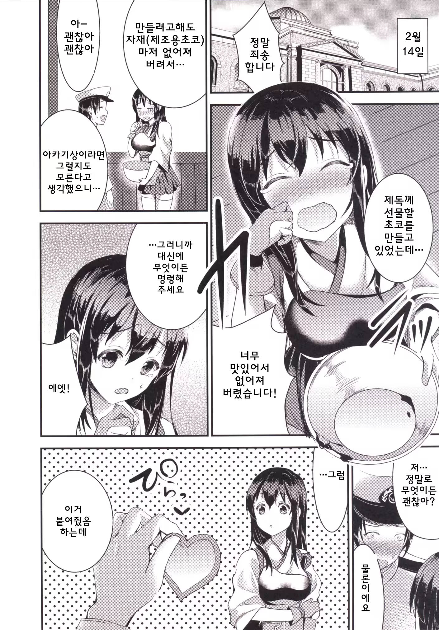 Content 781545 - 4 페이지