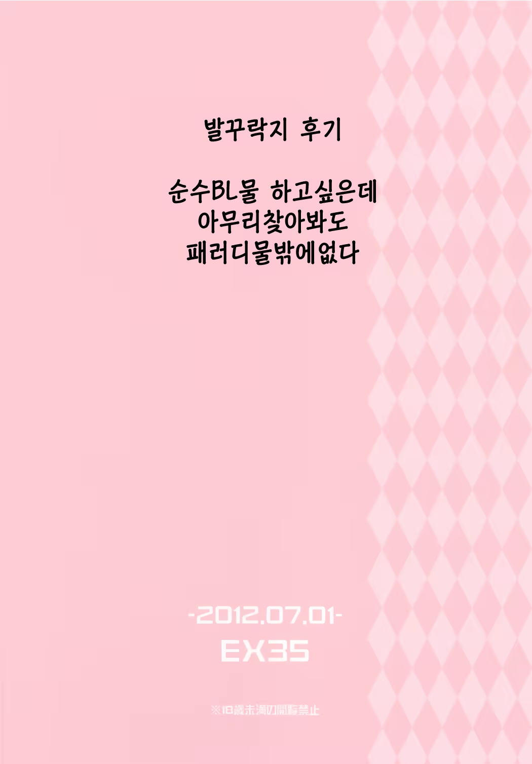 Content 781635 - 27 페이지