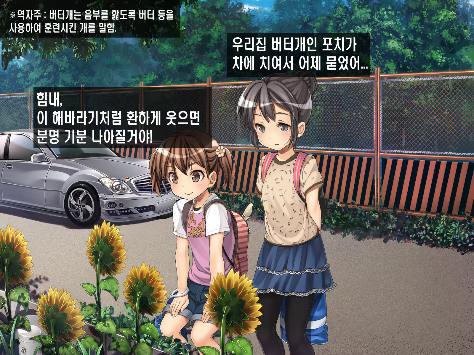 Content 781672 - 104 페이지