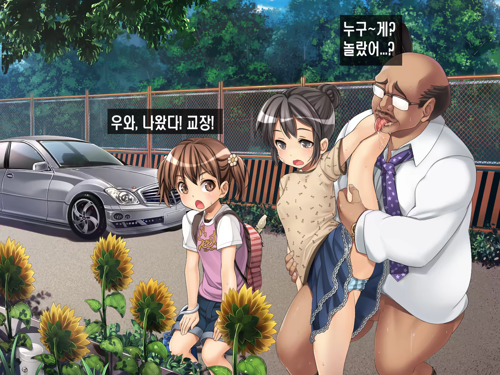 Content 781672 - 106 페이지
