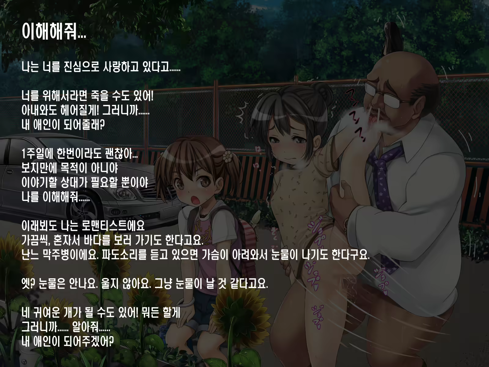 Content 781672 - 108 페이지